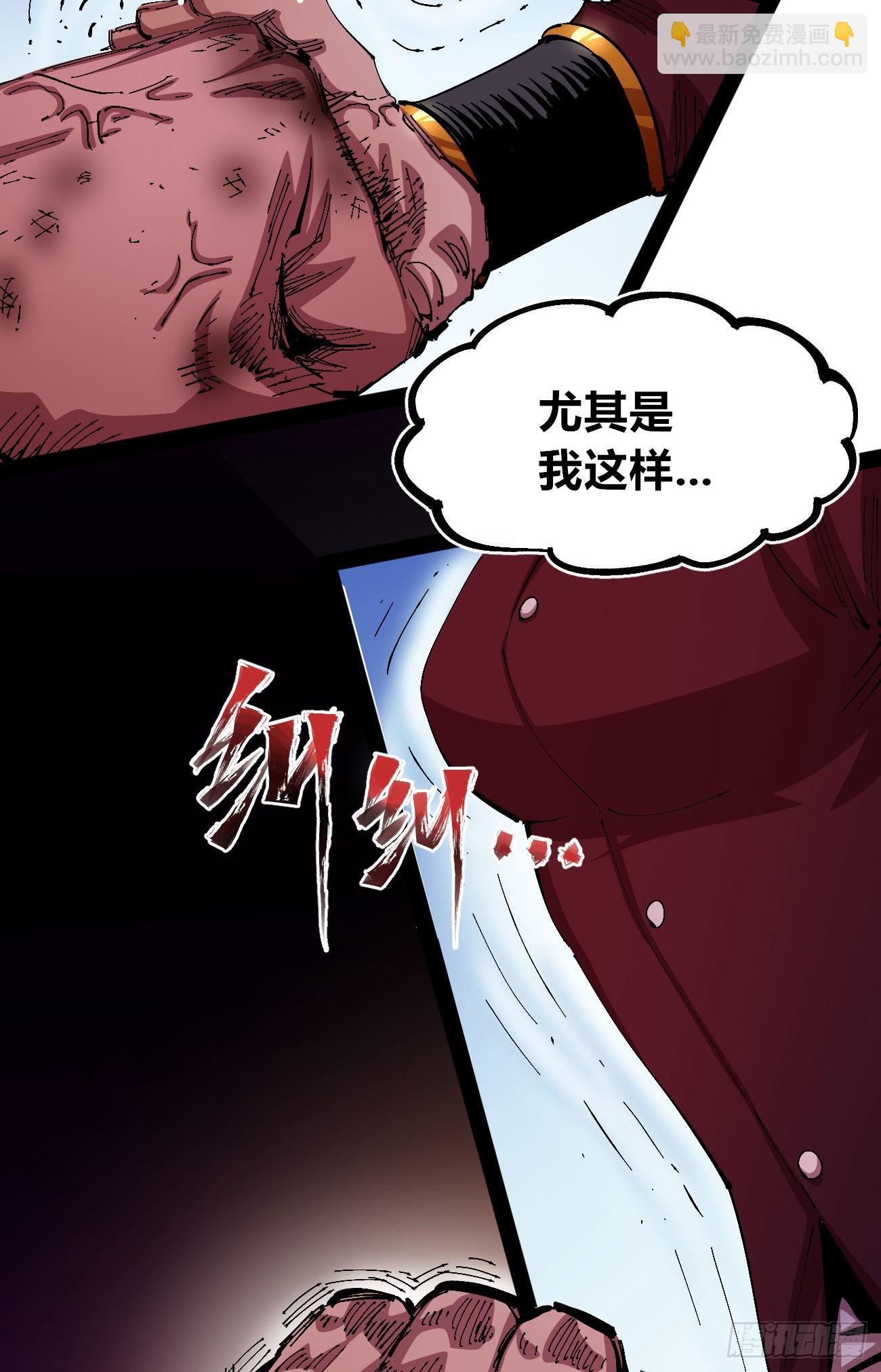 理由(1/2)-第53话