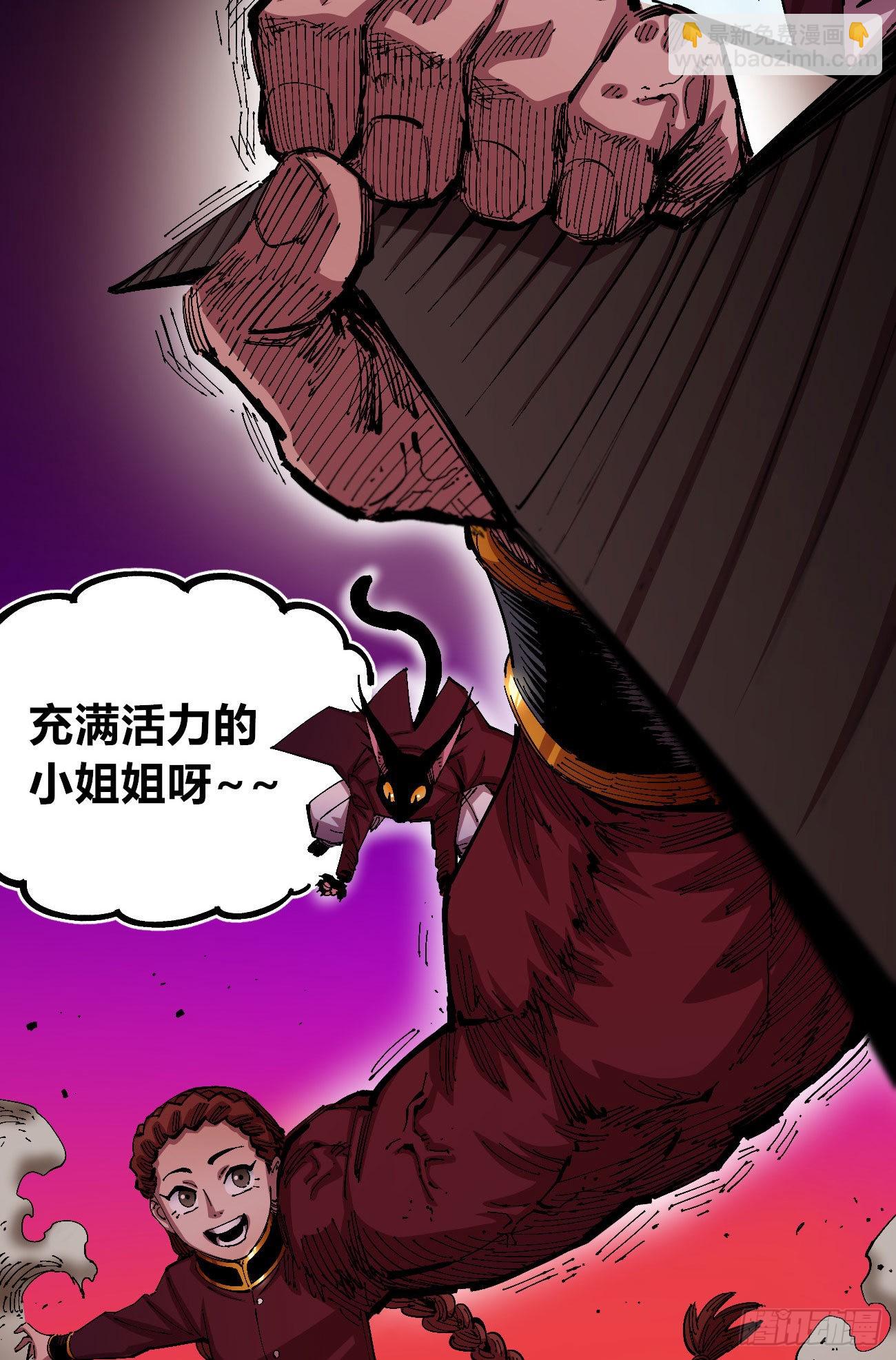 理由(1/2)-第53话