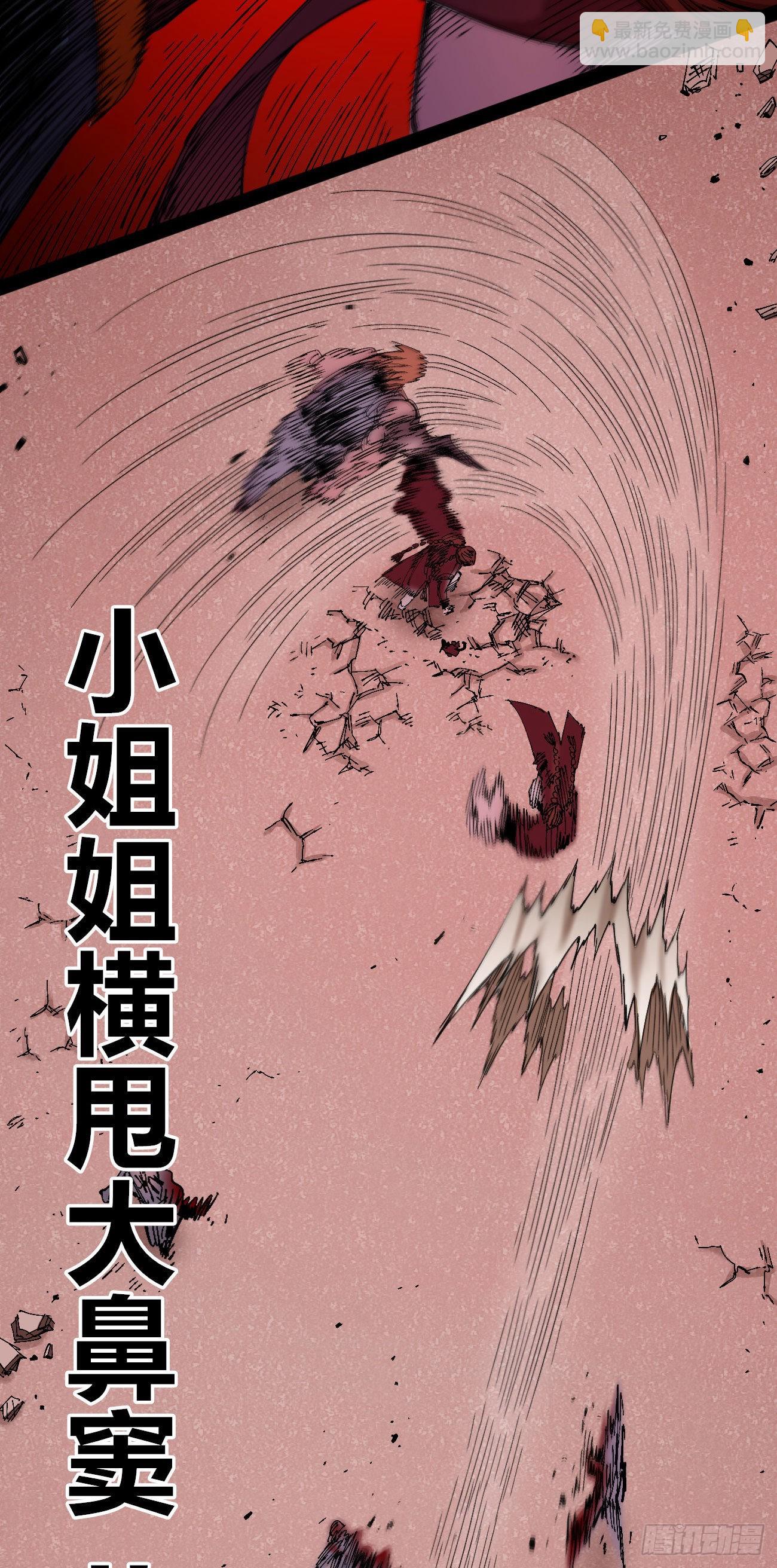 理由(1/2)-第53话