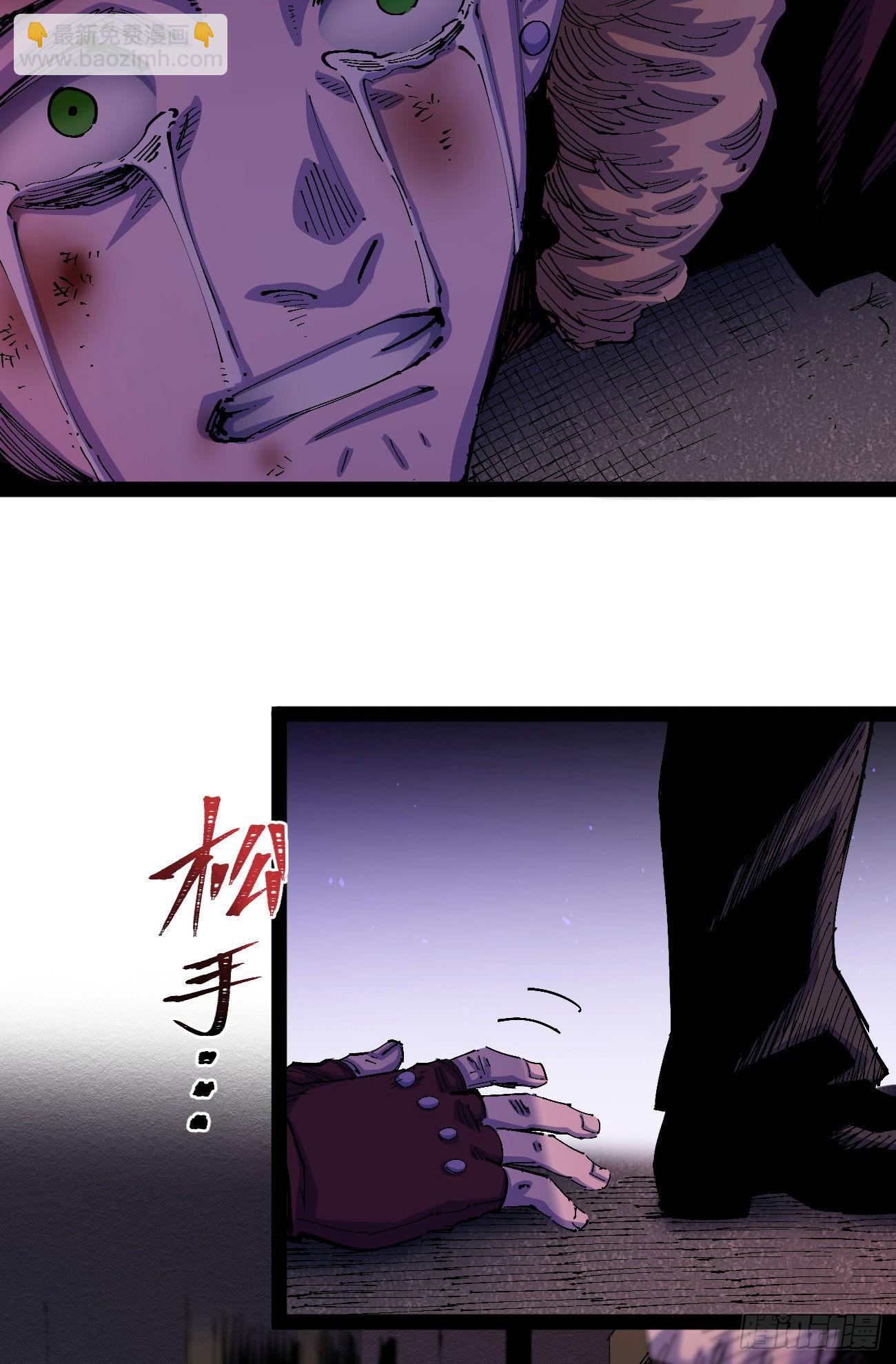 理由(1/2)-第53话