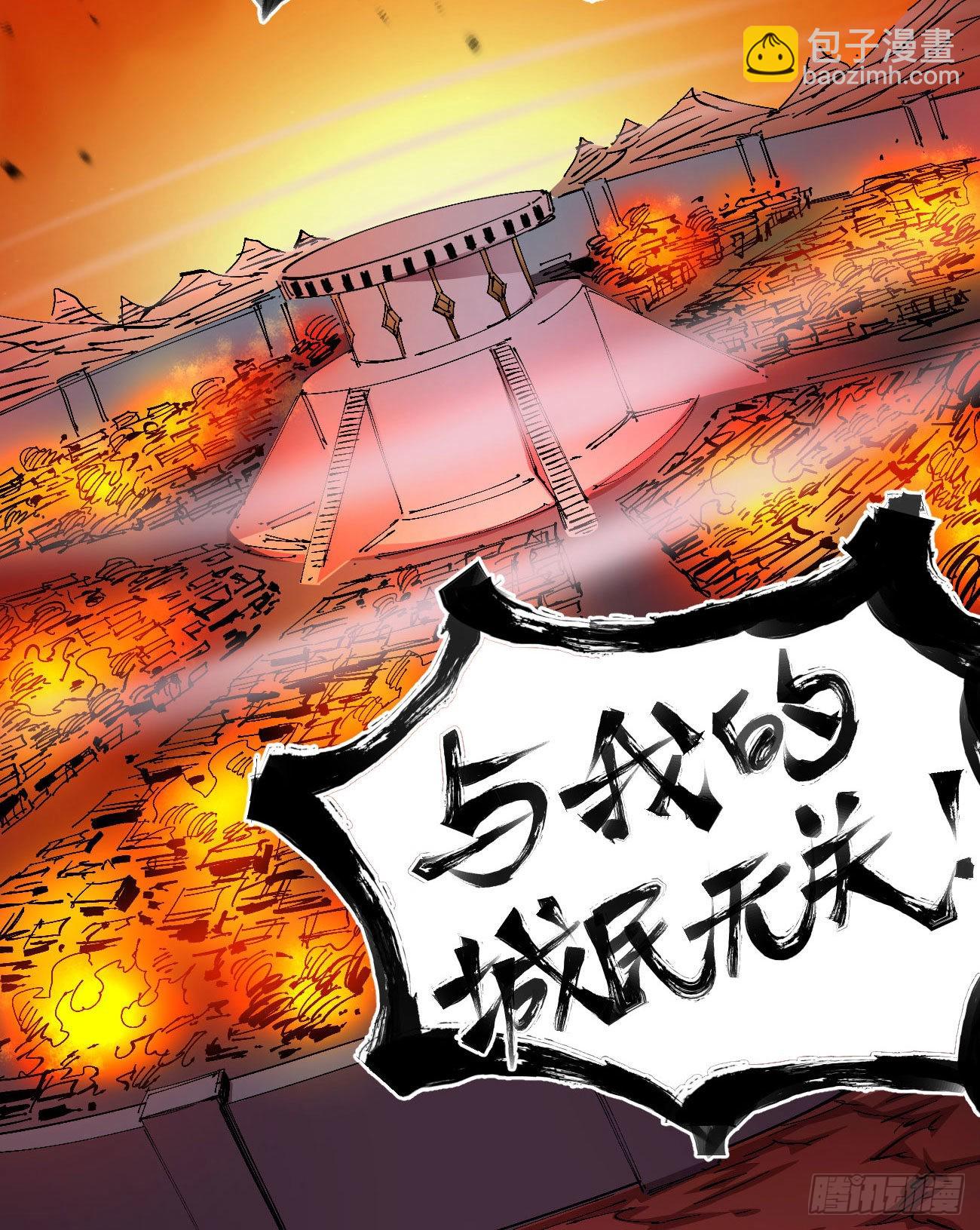 仇恨的种子-第55话