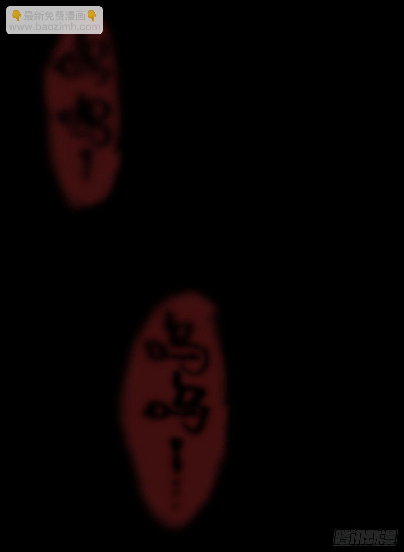 泪水打湿全身(1/2)-第57话
