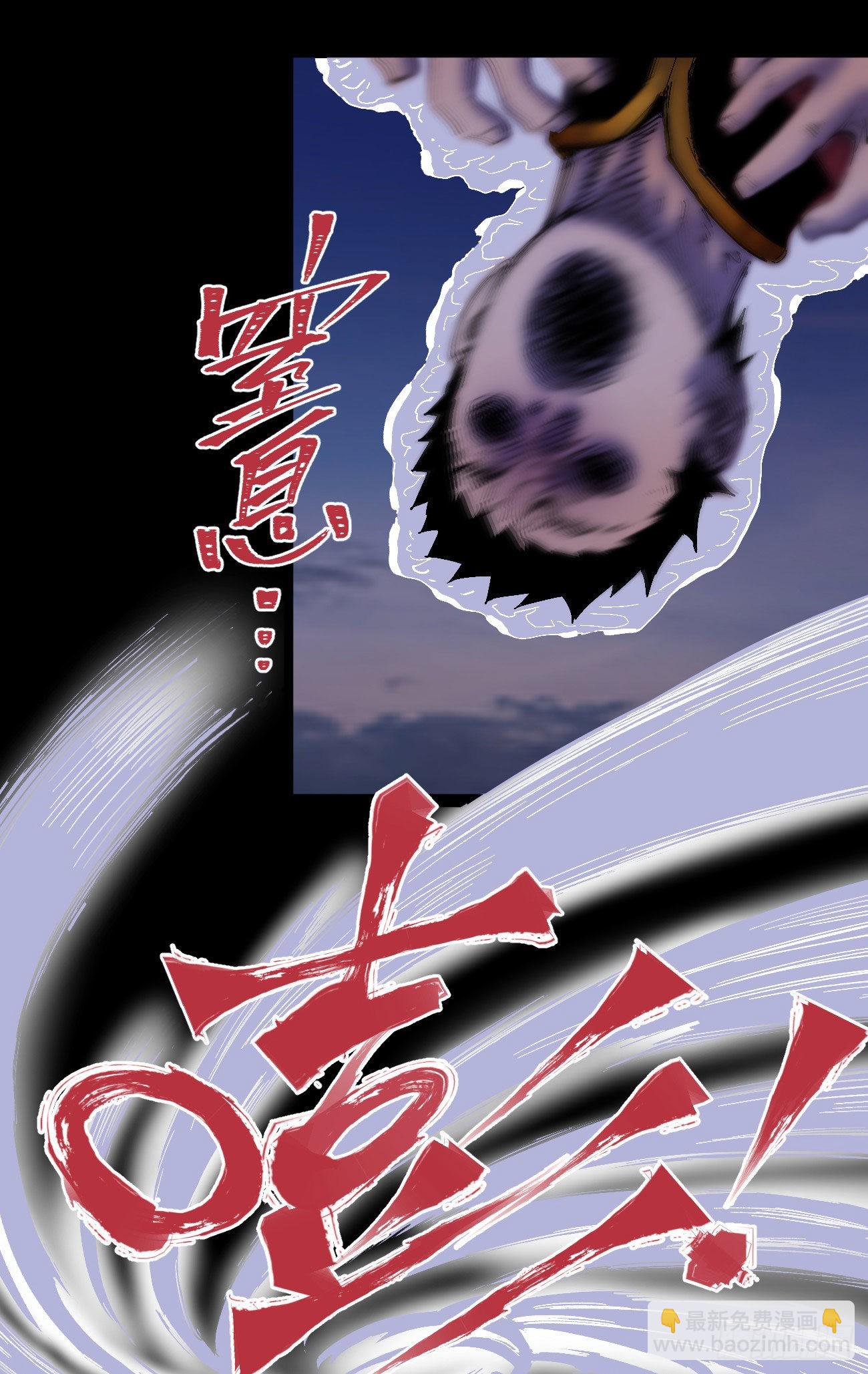 好人常伴恶人(1/2)-第59话