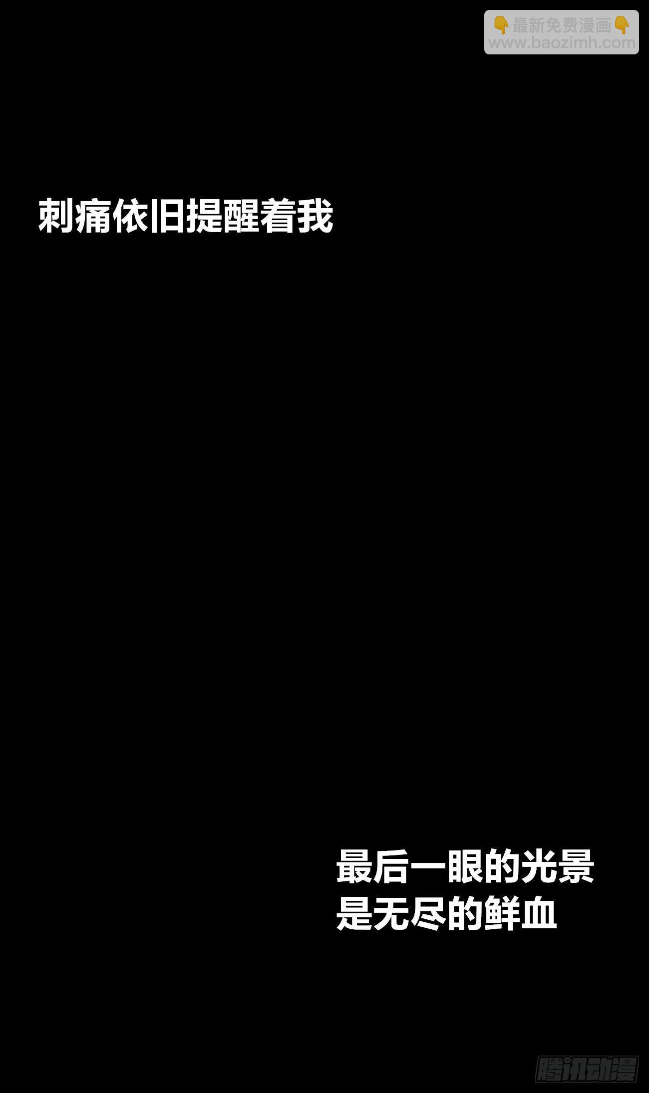 好人常伴恶人(1/2)-第59话