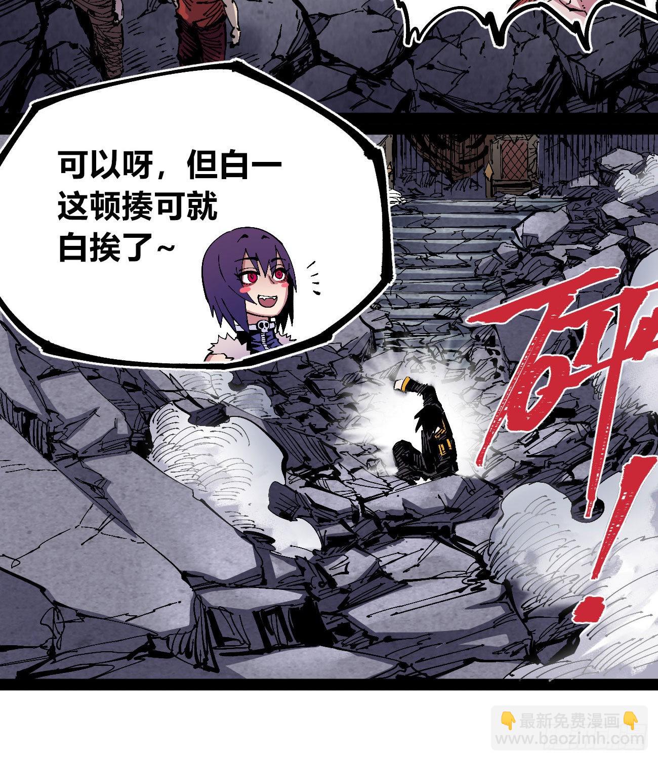 作为医生(1/3)-第61话