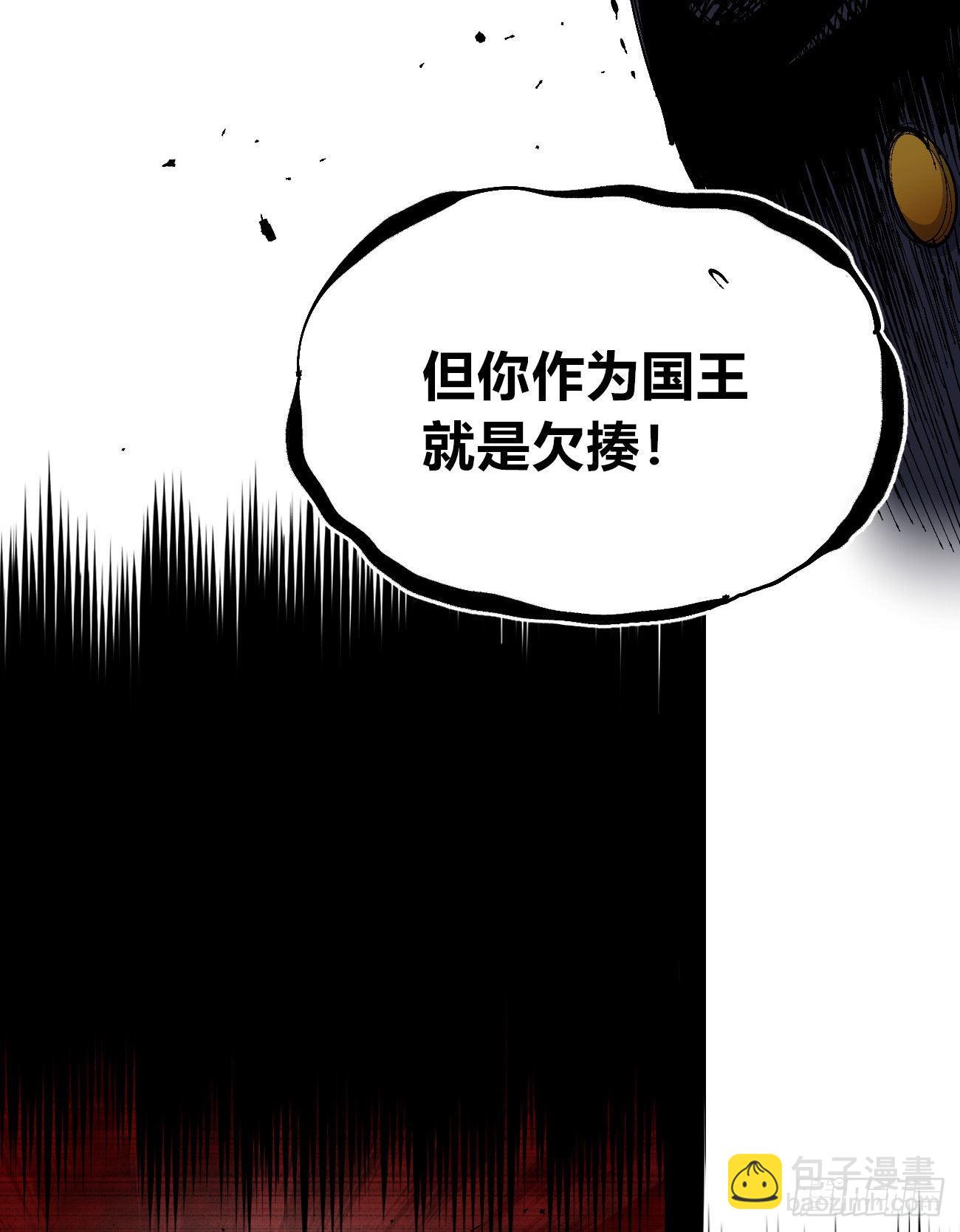 作为医生(1/3)-第61话
