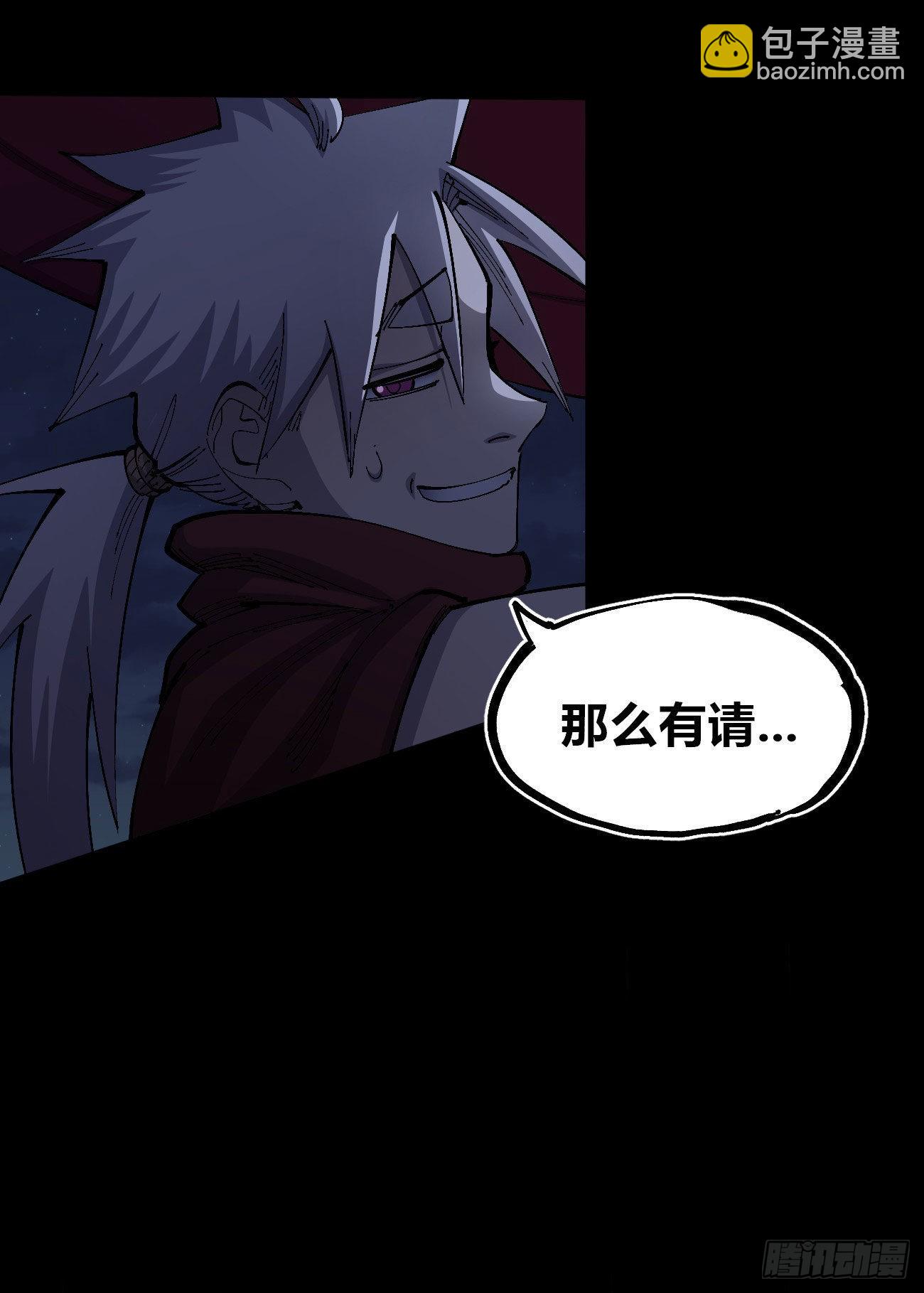 谁是好人？(1/2)-第67话