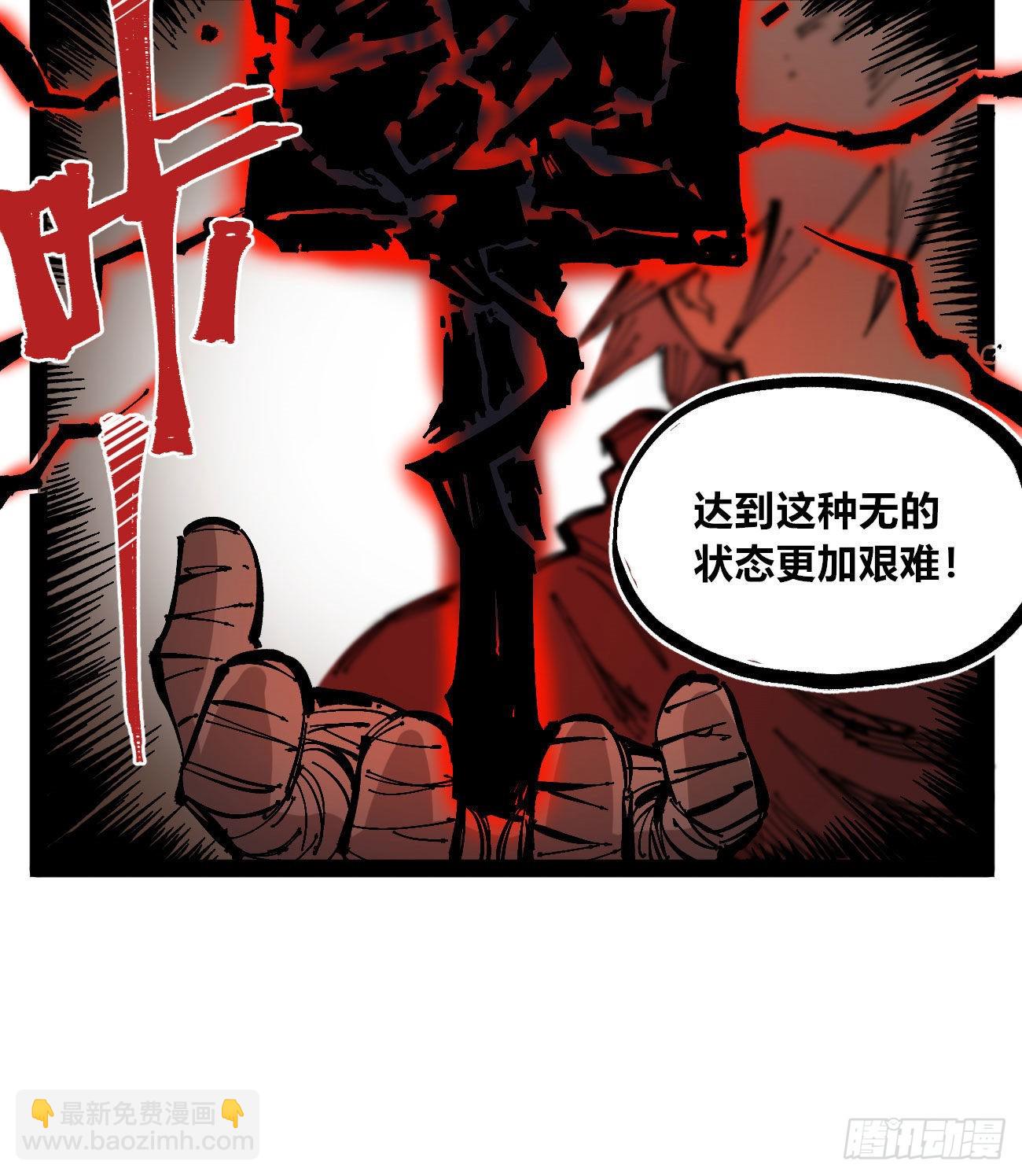 一个丁老头(1/2)-第75话