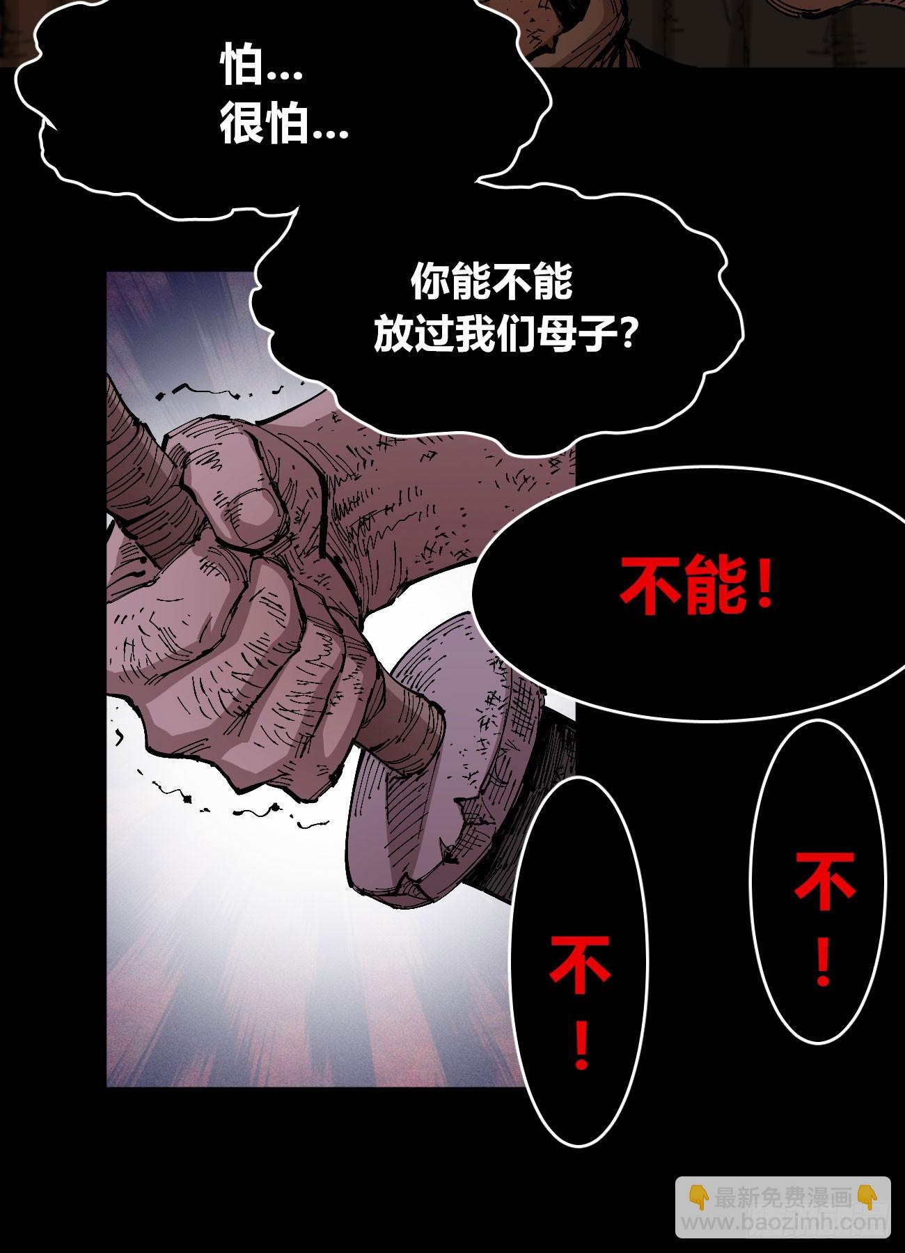 门内门外(1/2)-第79话