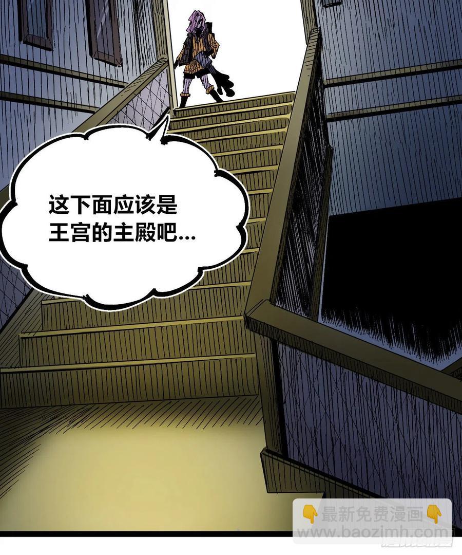 咱要送你大宝贝！-第9话