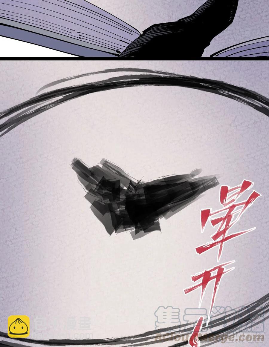 咱要送你大宝贝！-第9话