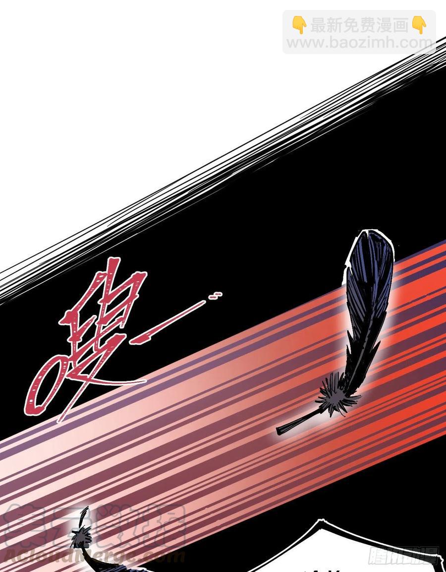 咱要送你大宝贝！-第9话