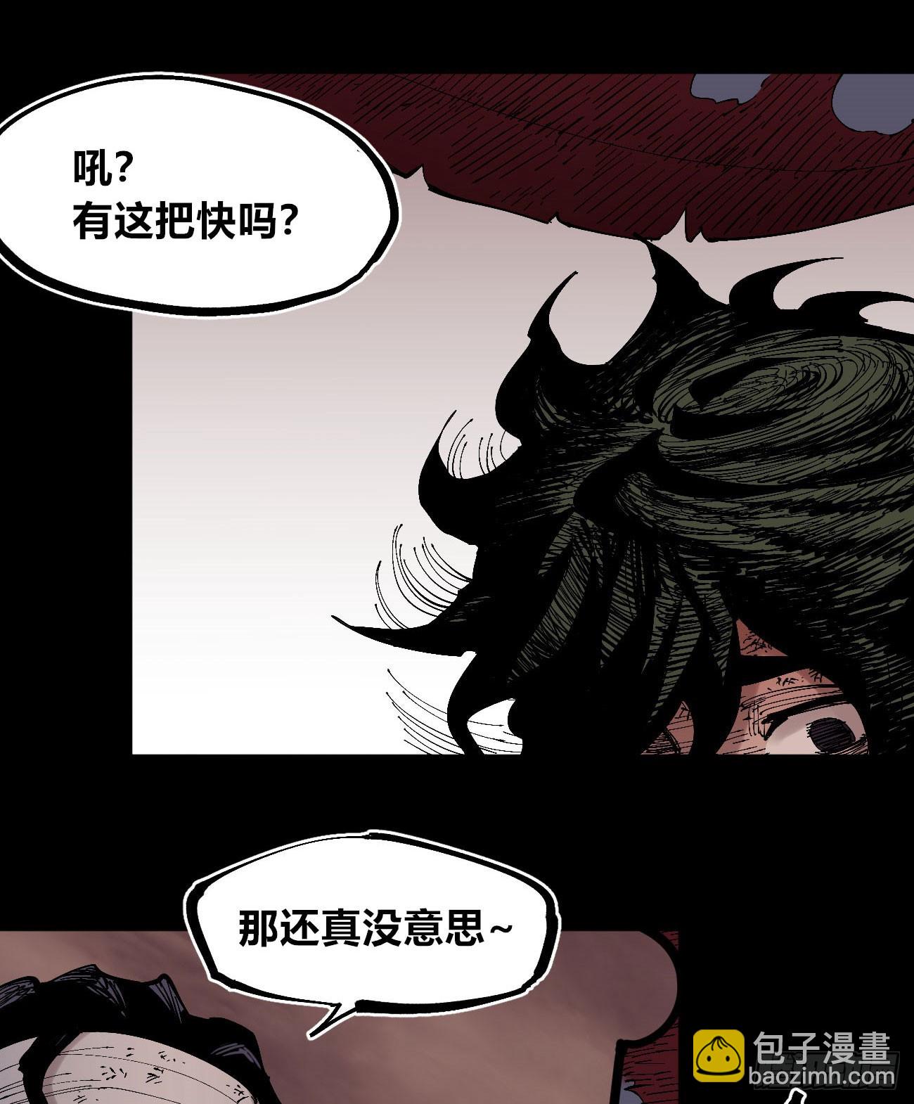 进退两难(1/2)-第81话