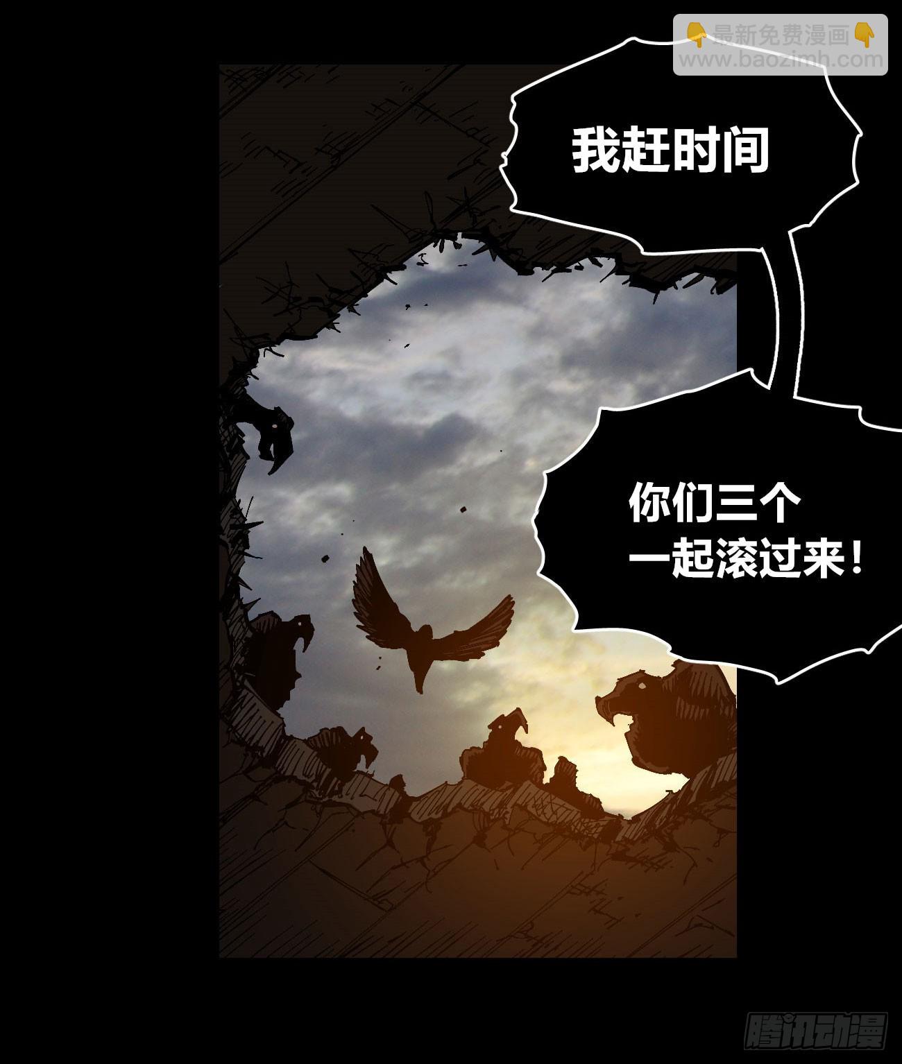 小手阳宰(1/2)-第83话