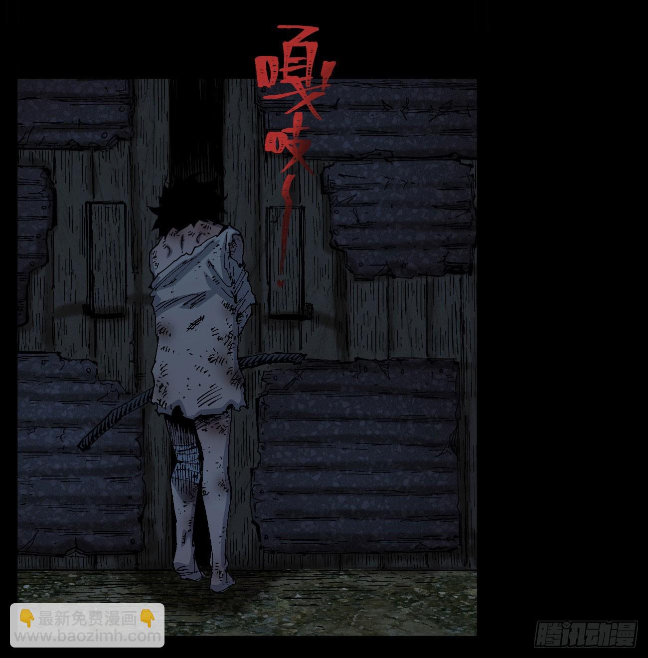 小手阳宰(1/2)-第83话