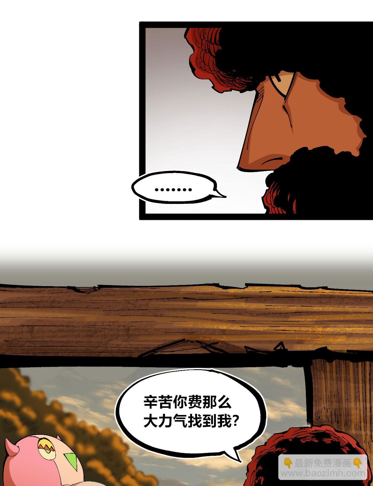 过年不休~(1/2)-第87话