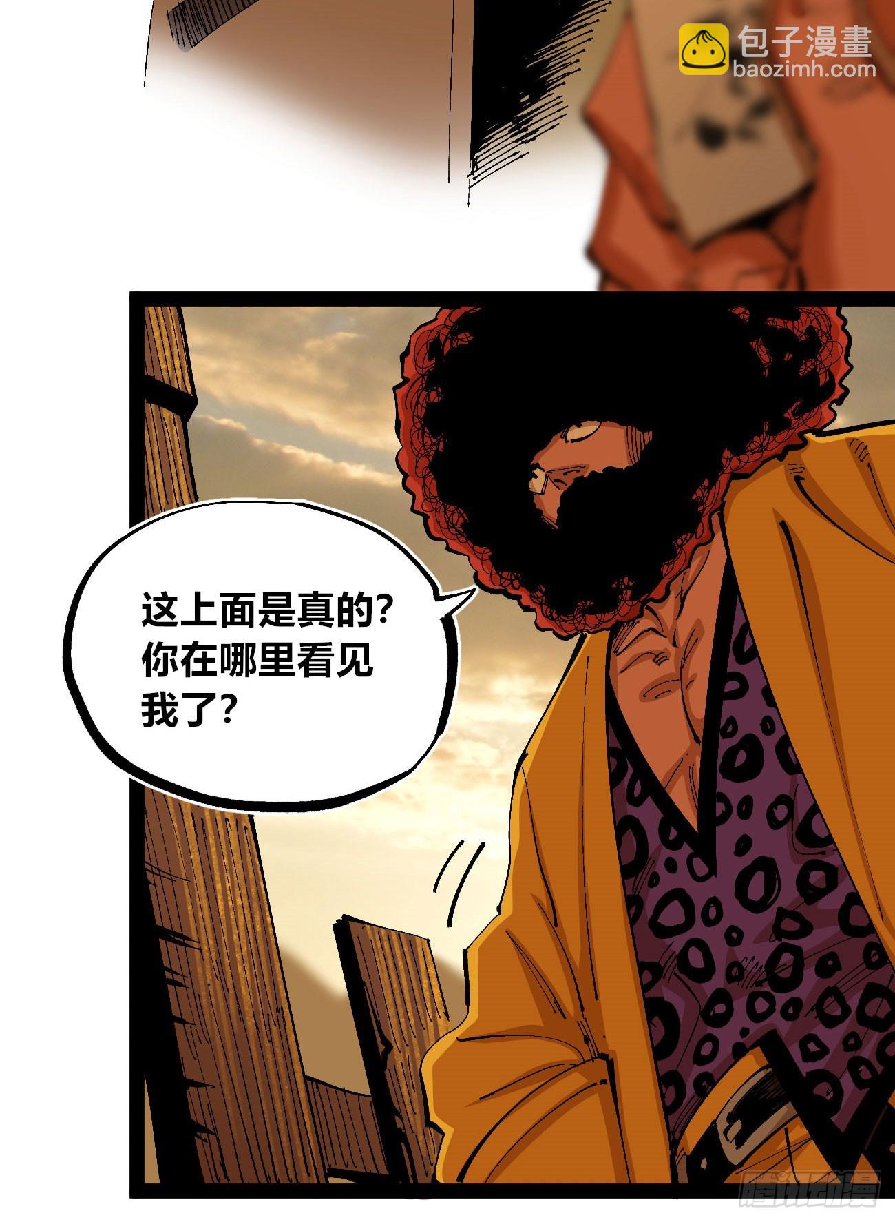 过年不休~(1/2)-第87话