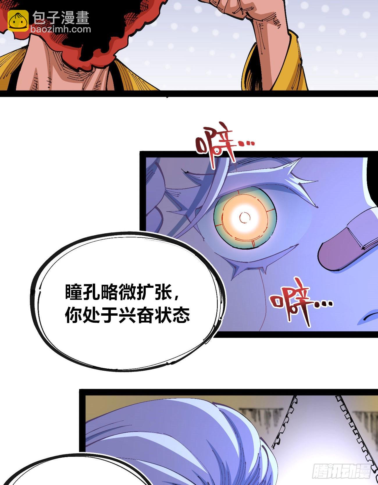 过年不休~(1/2)-第87话