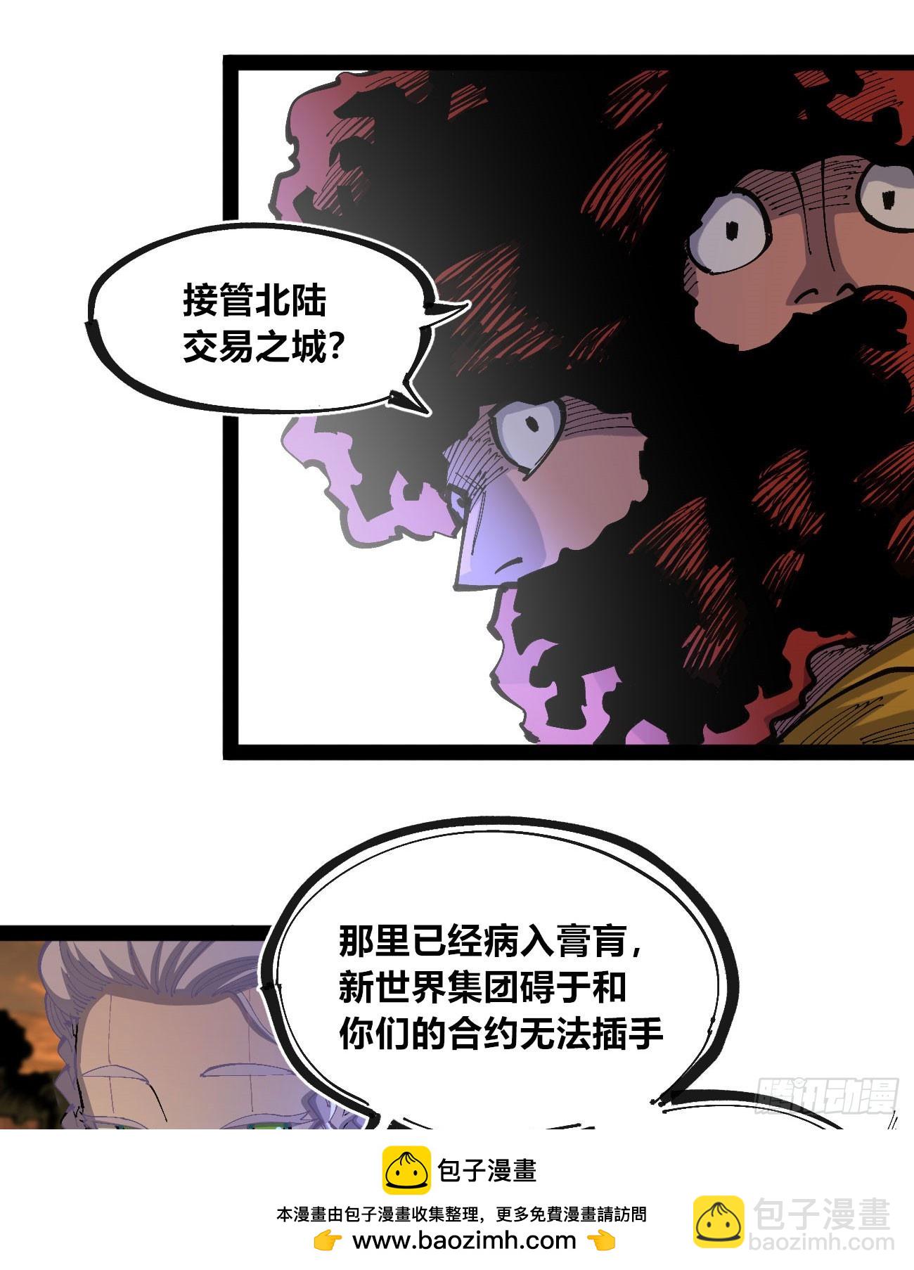 过年不休~(1/2)-第87话