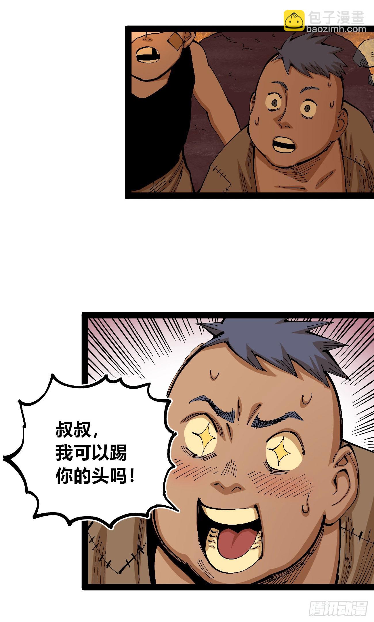 过年不休~(1/2)-第87话