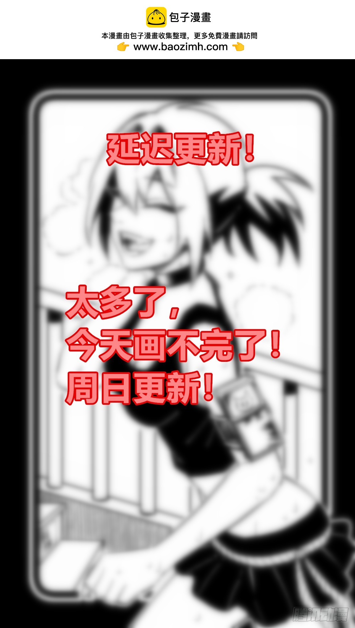 周日更-第89话