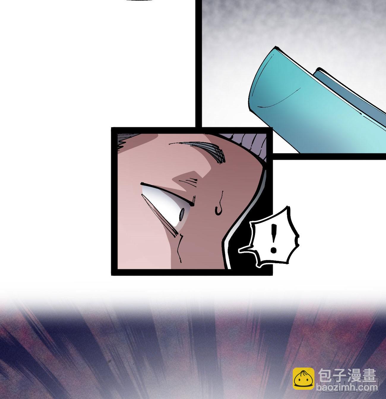 高举的韭猪-第95话