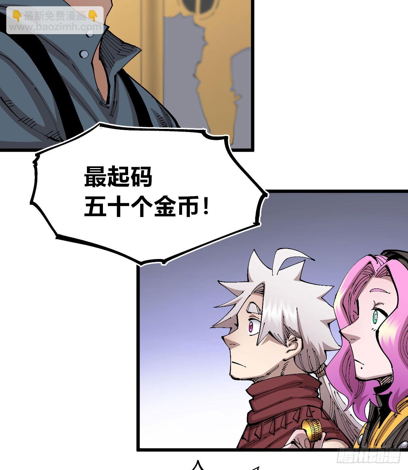 澡堂仰泳(1/2)-第99话