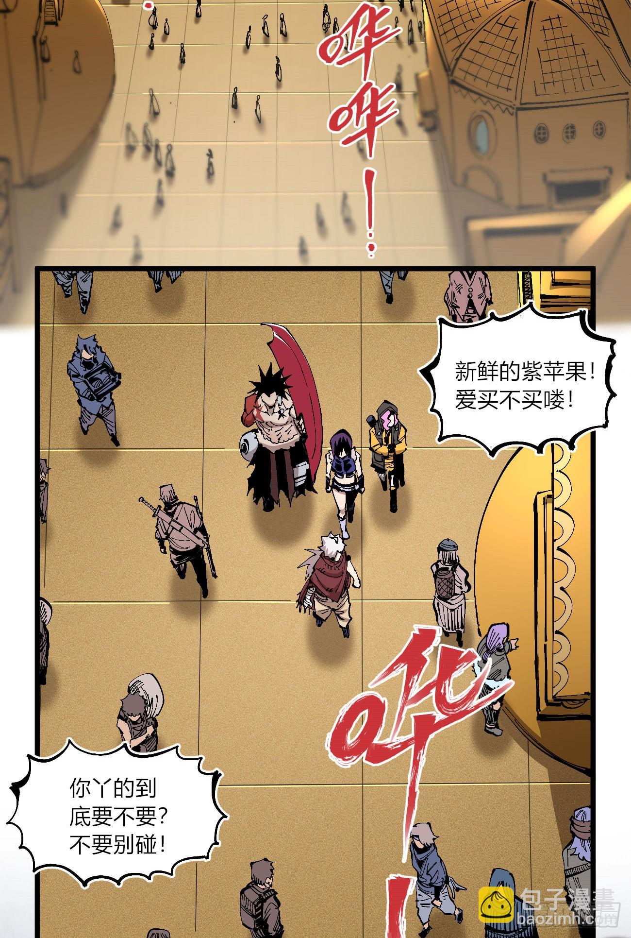 澡堂仰泳(1/2)-第99话