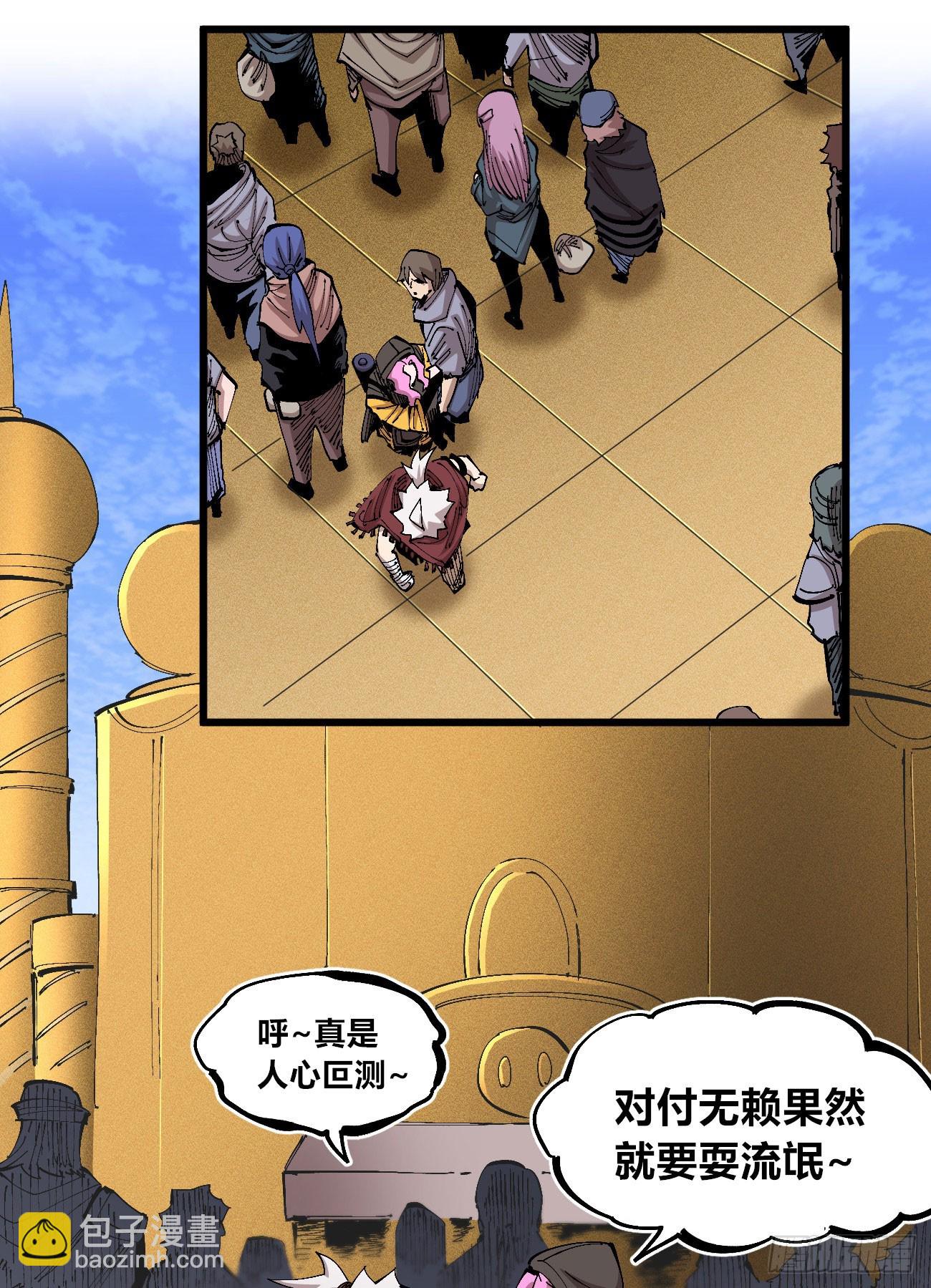 澡堂仰泳(1/2)-第99话