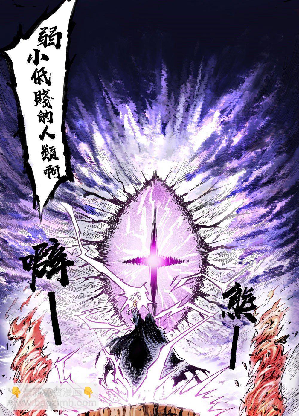 疯狂的时代-第1话