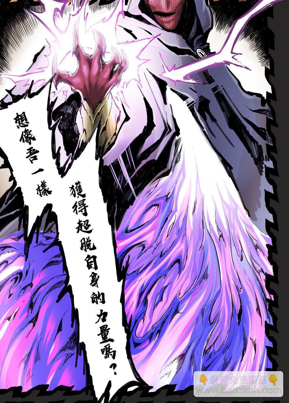 疯狂的时代-第1话