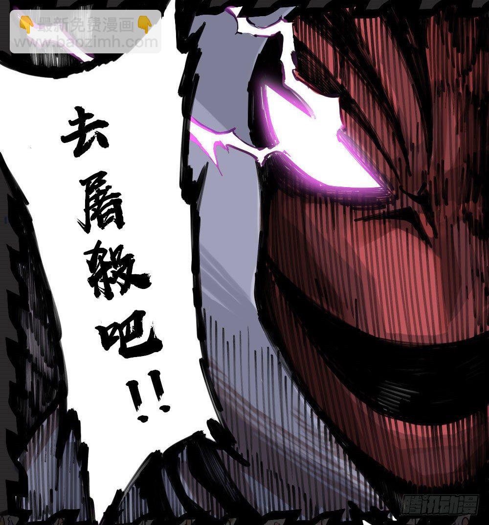 疯狂的时代-第1话