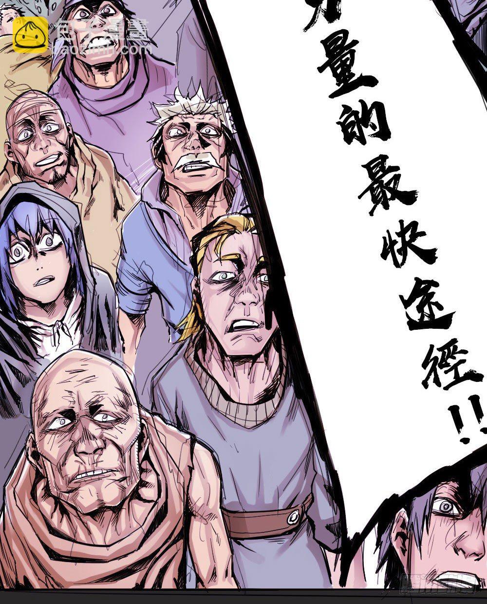 疯狂的时代-第1话