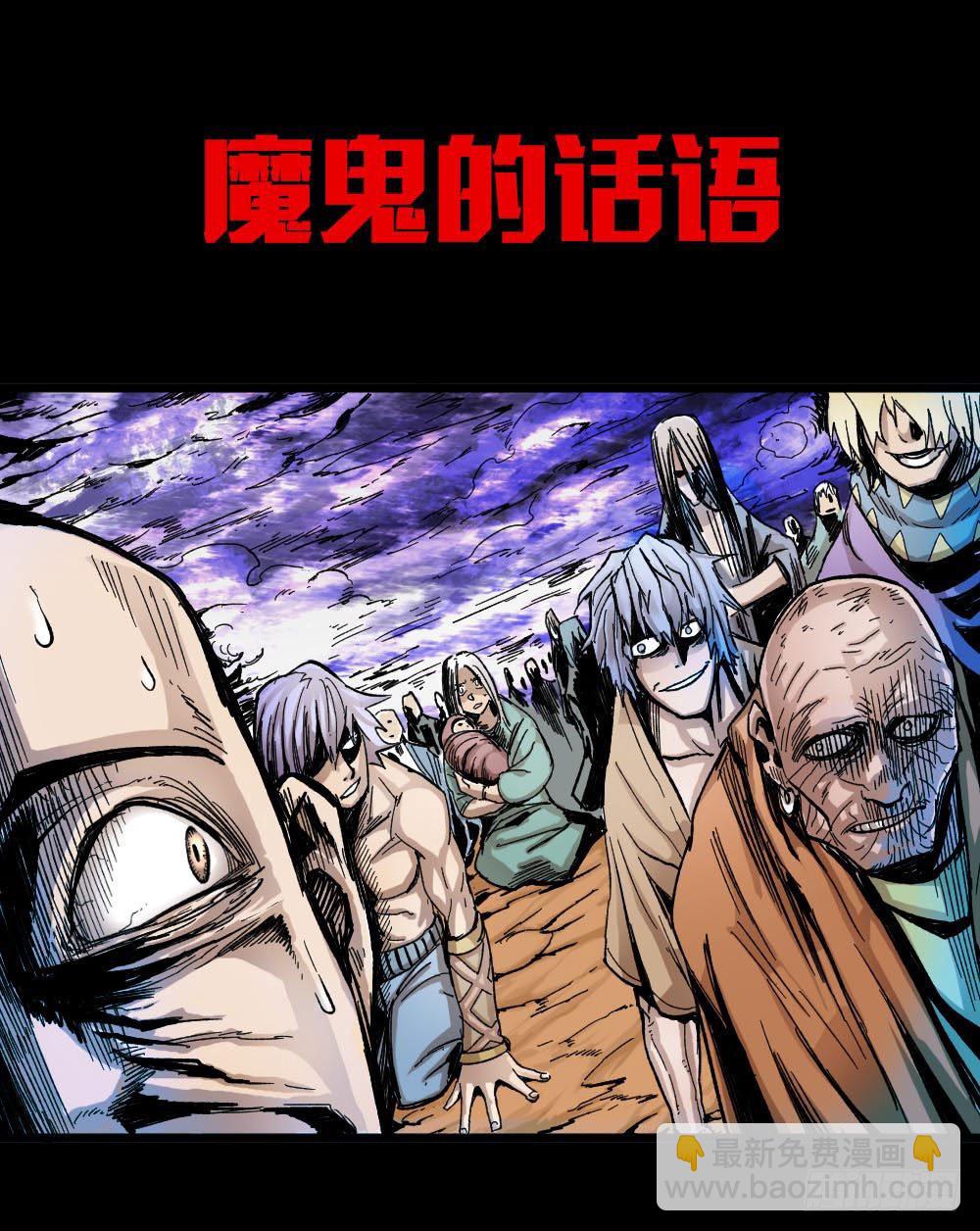 疯狂的时代-第1话