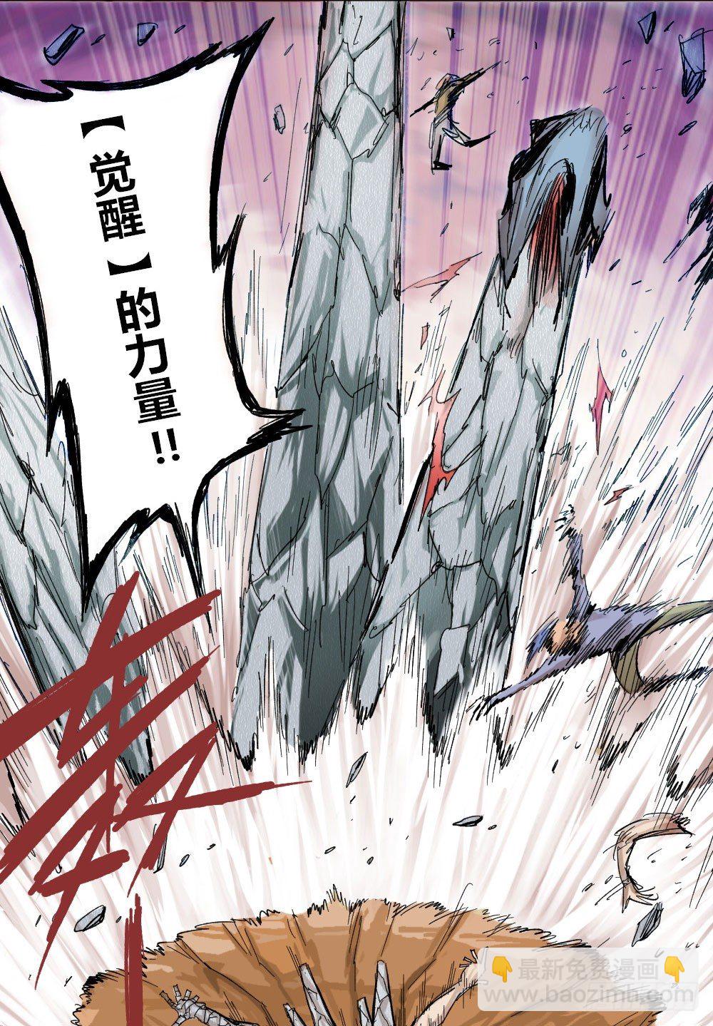 疯狂的时代-第1话