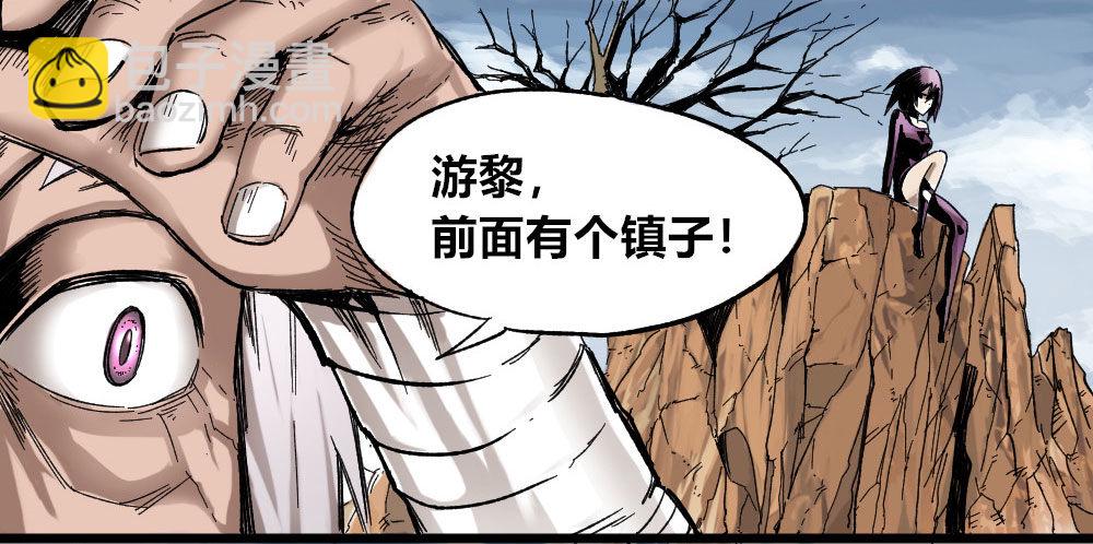 疯狂的时代-第1话