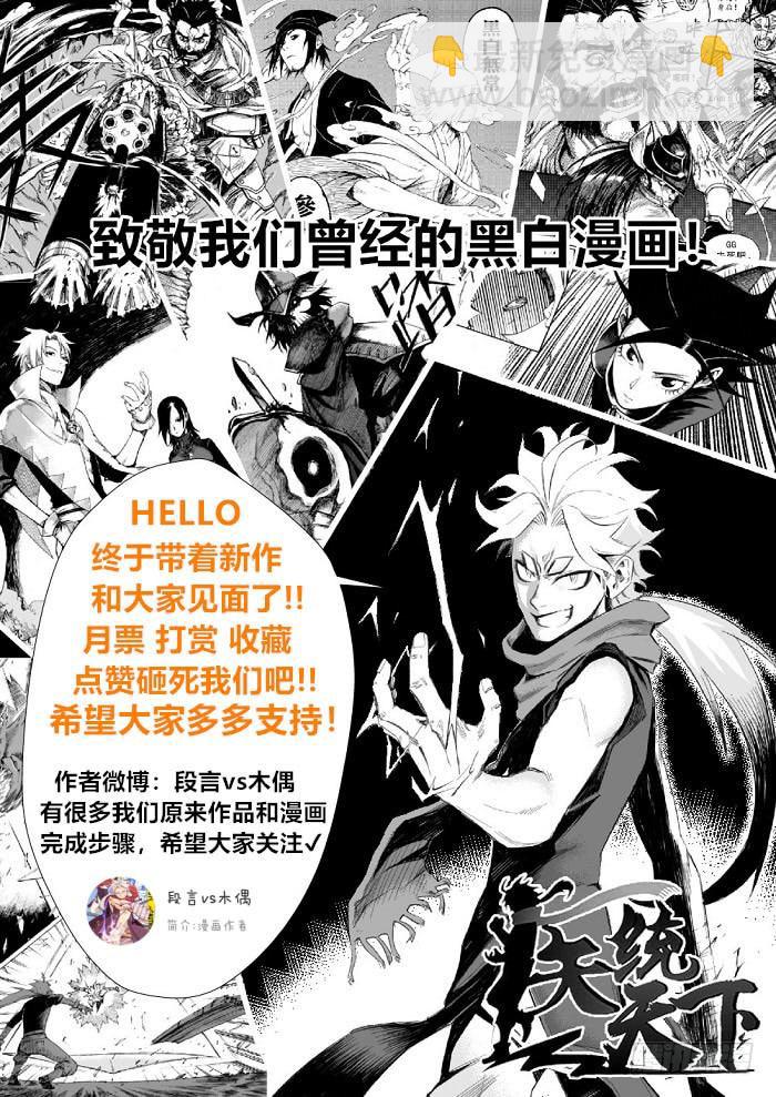 疯狂的时代-第1话