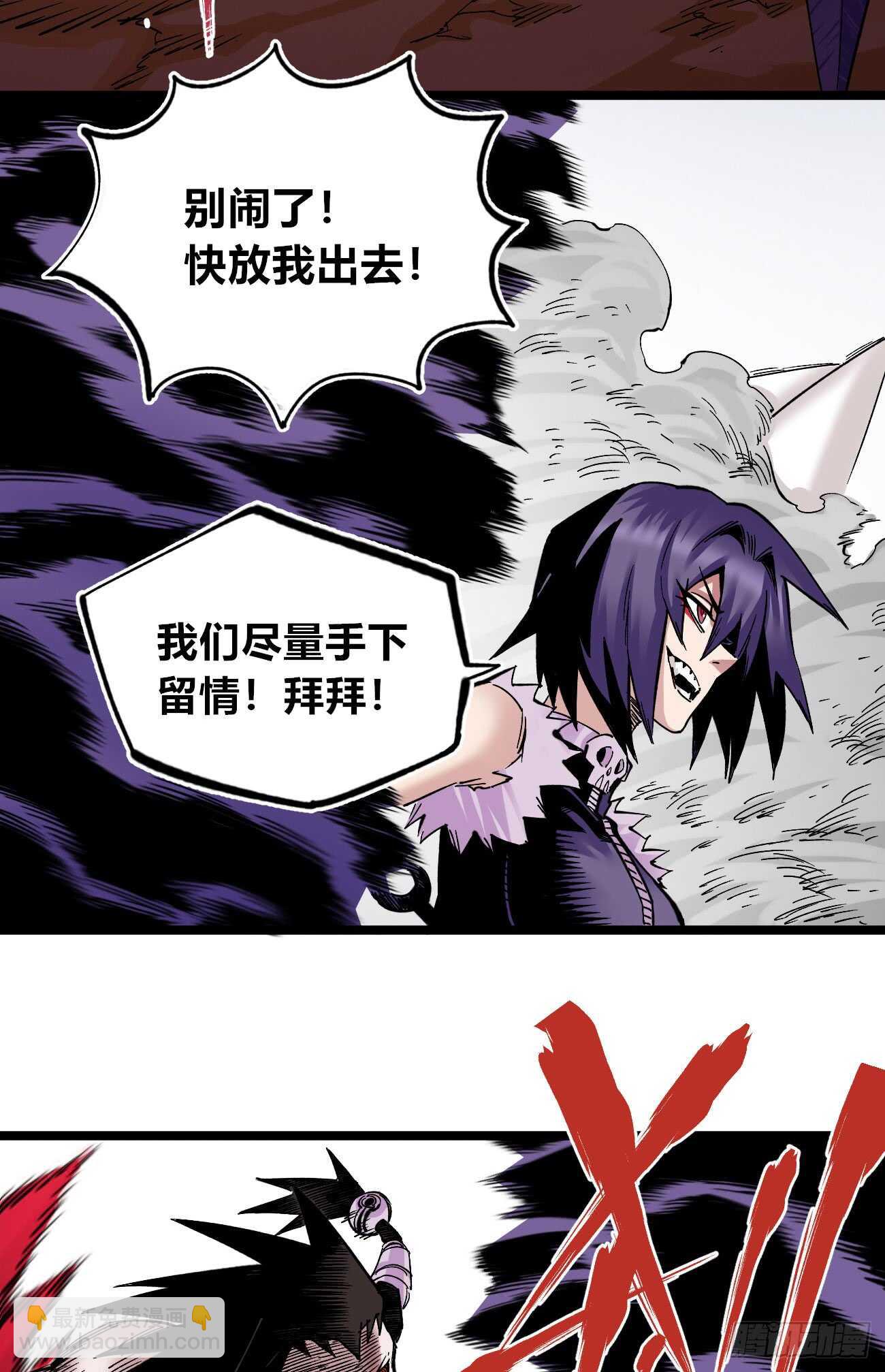 3缺1~-第91话