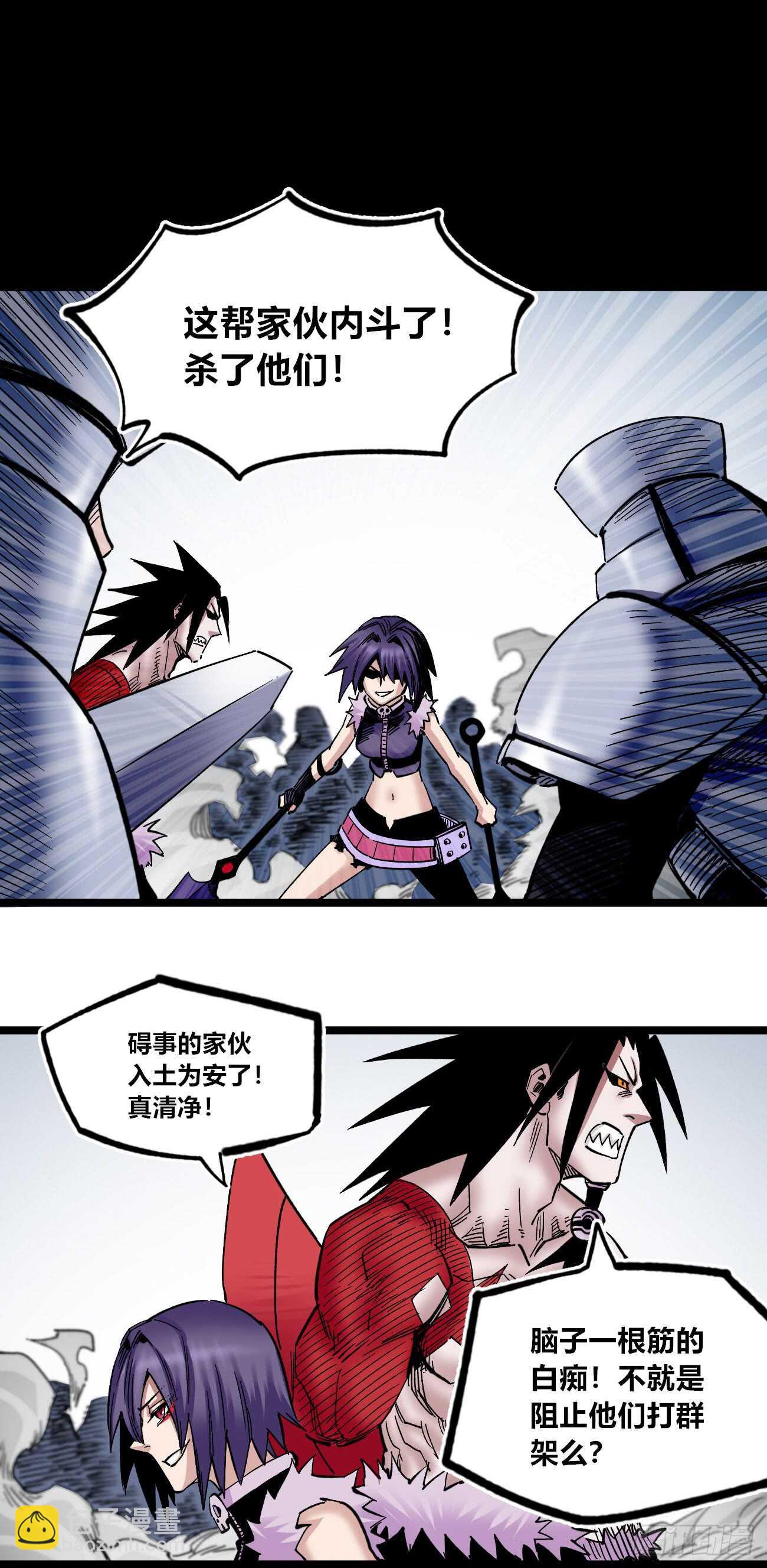 3缺1~-第91话