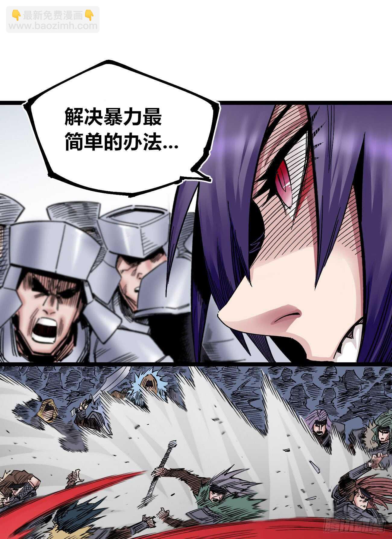 3缺1~-第91话