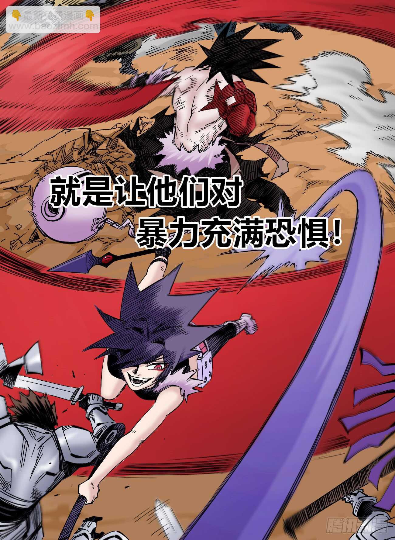 3缺1~-第91话