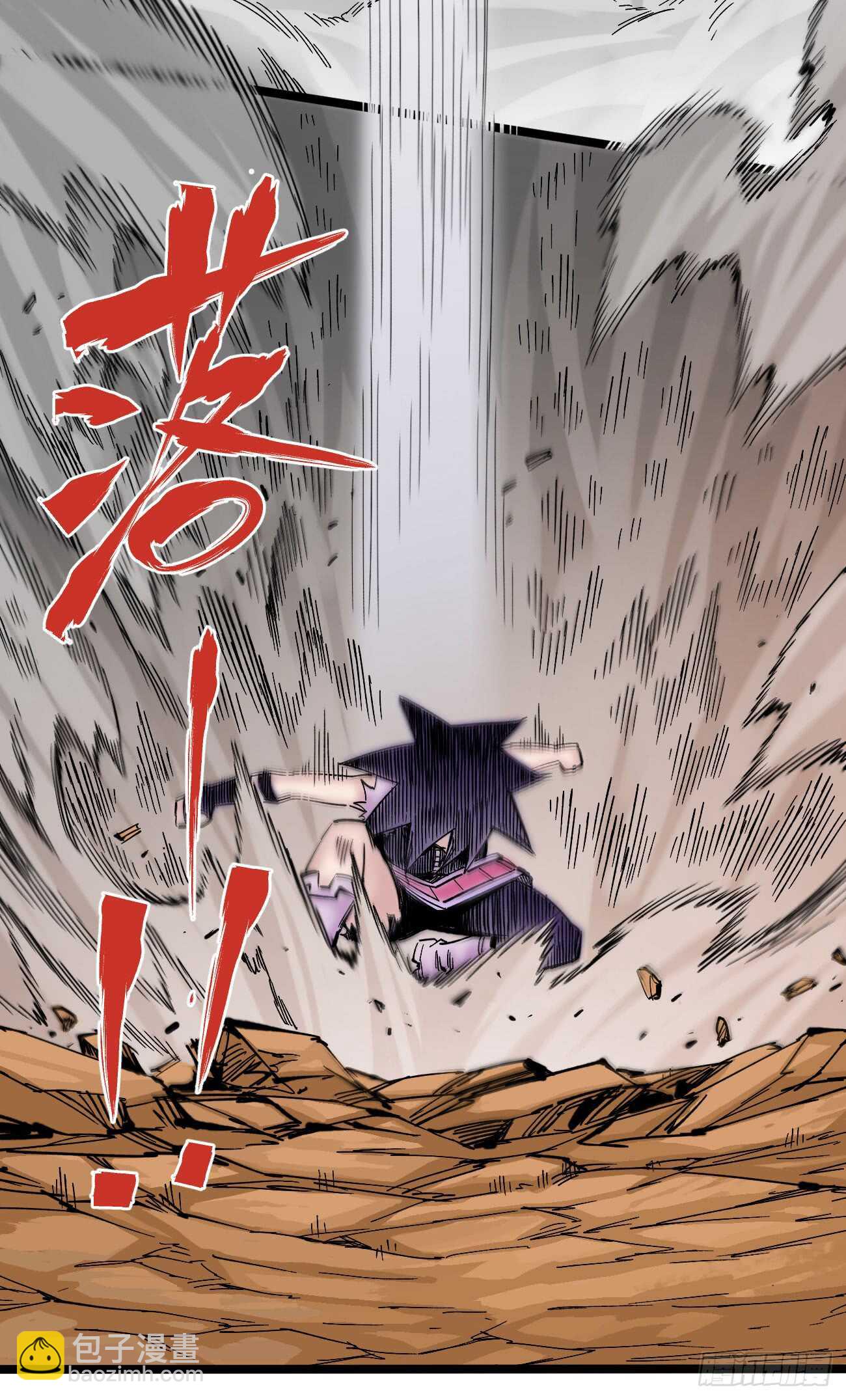 3缺1~-第91话