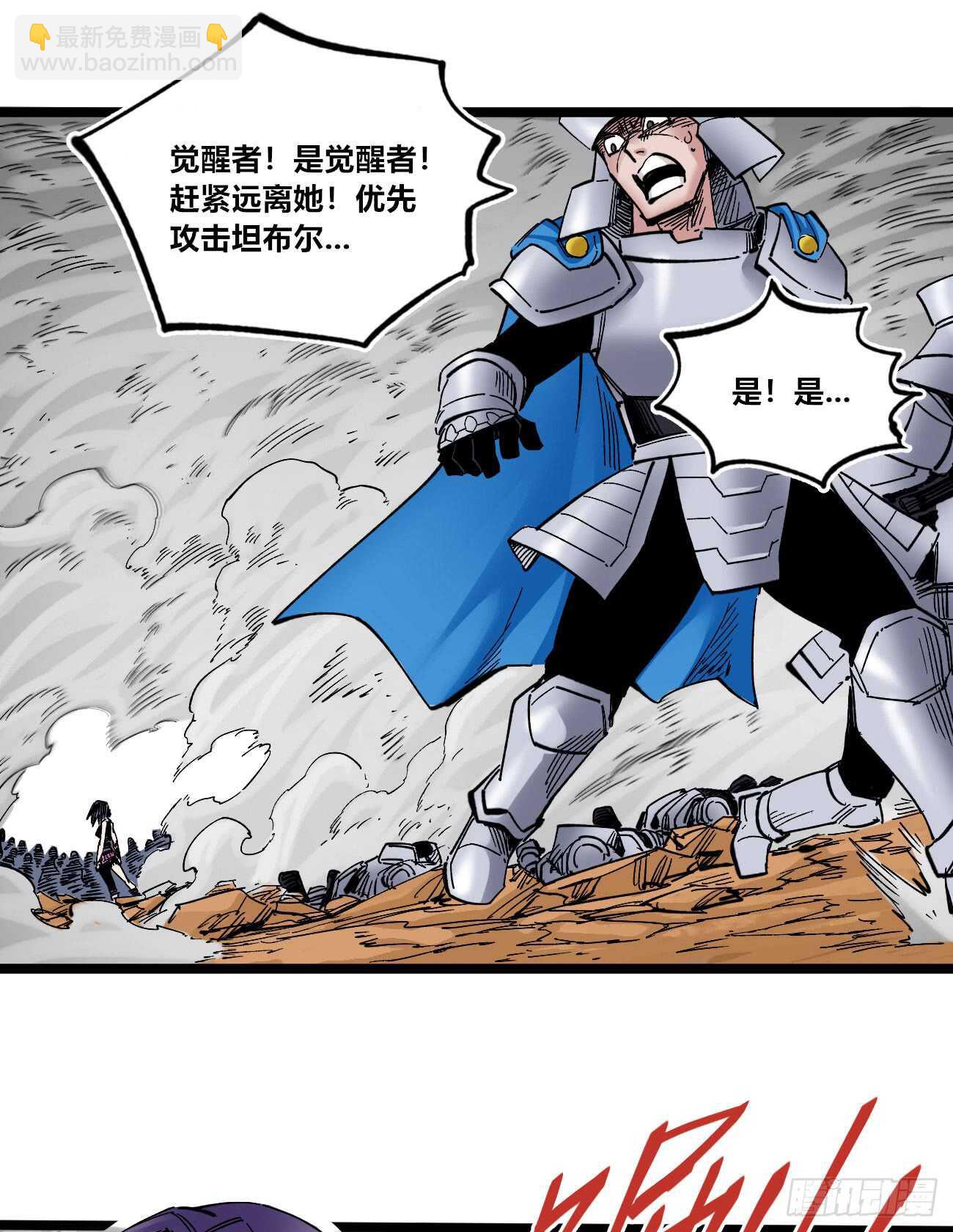 3缺1~-第91话