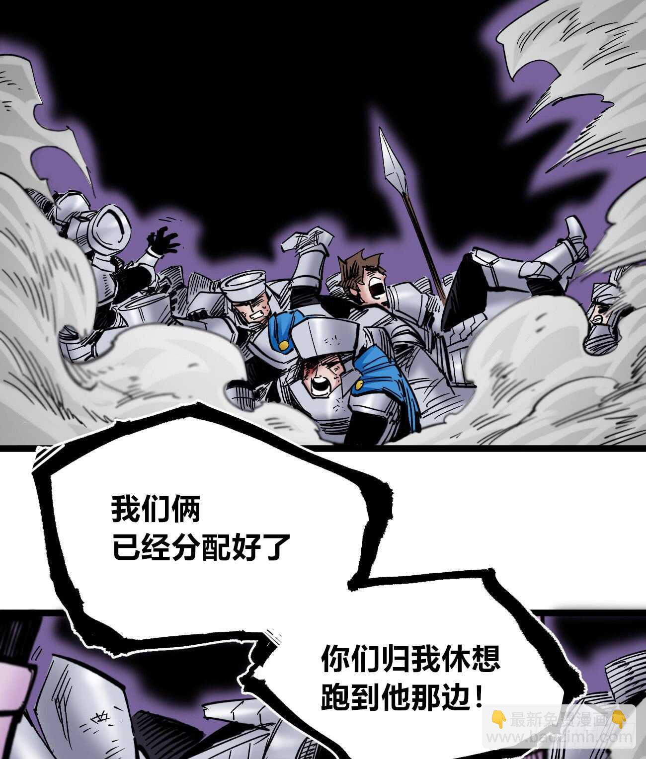 3缺1~-第91话