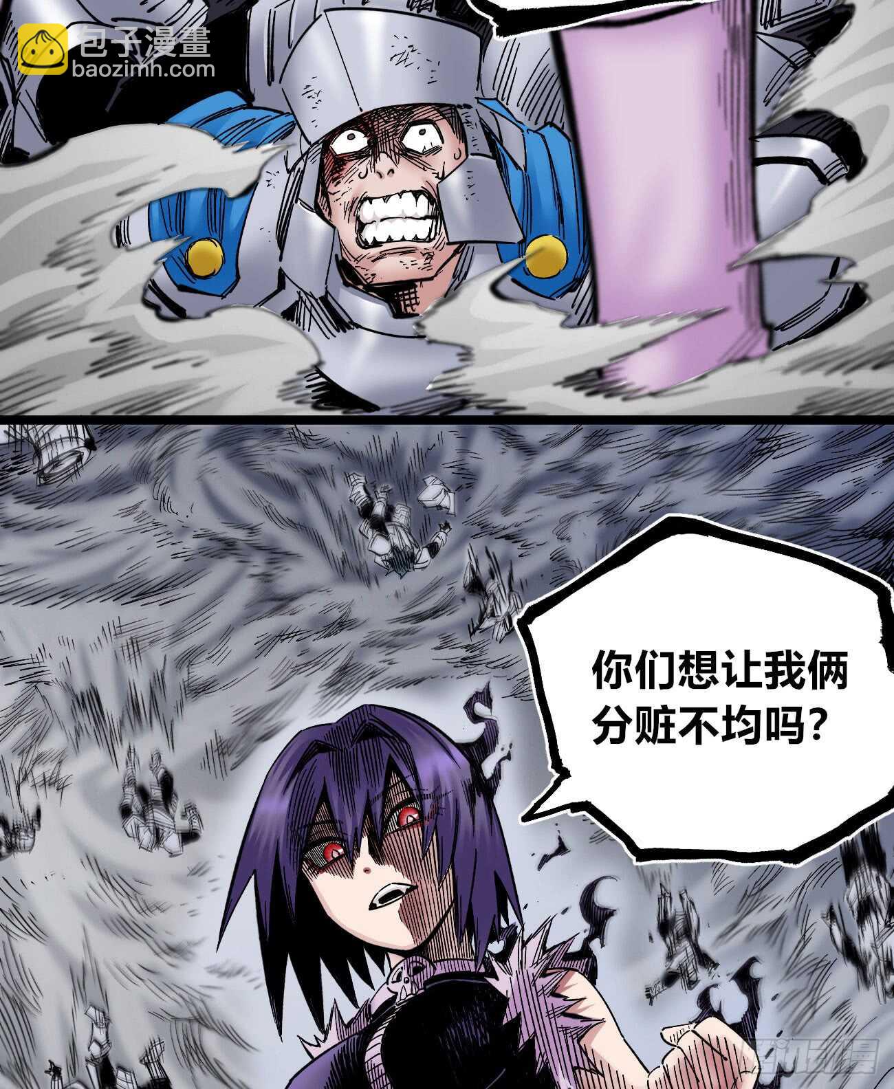 3缺1~-第91话