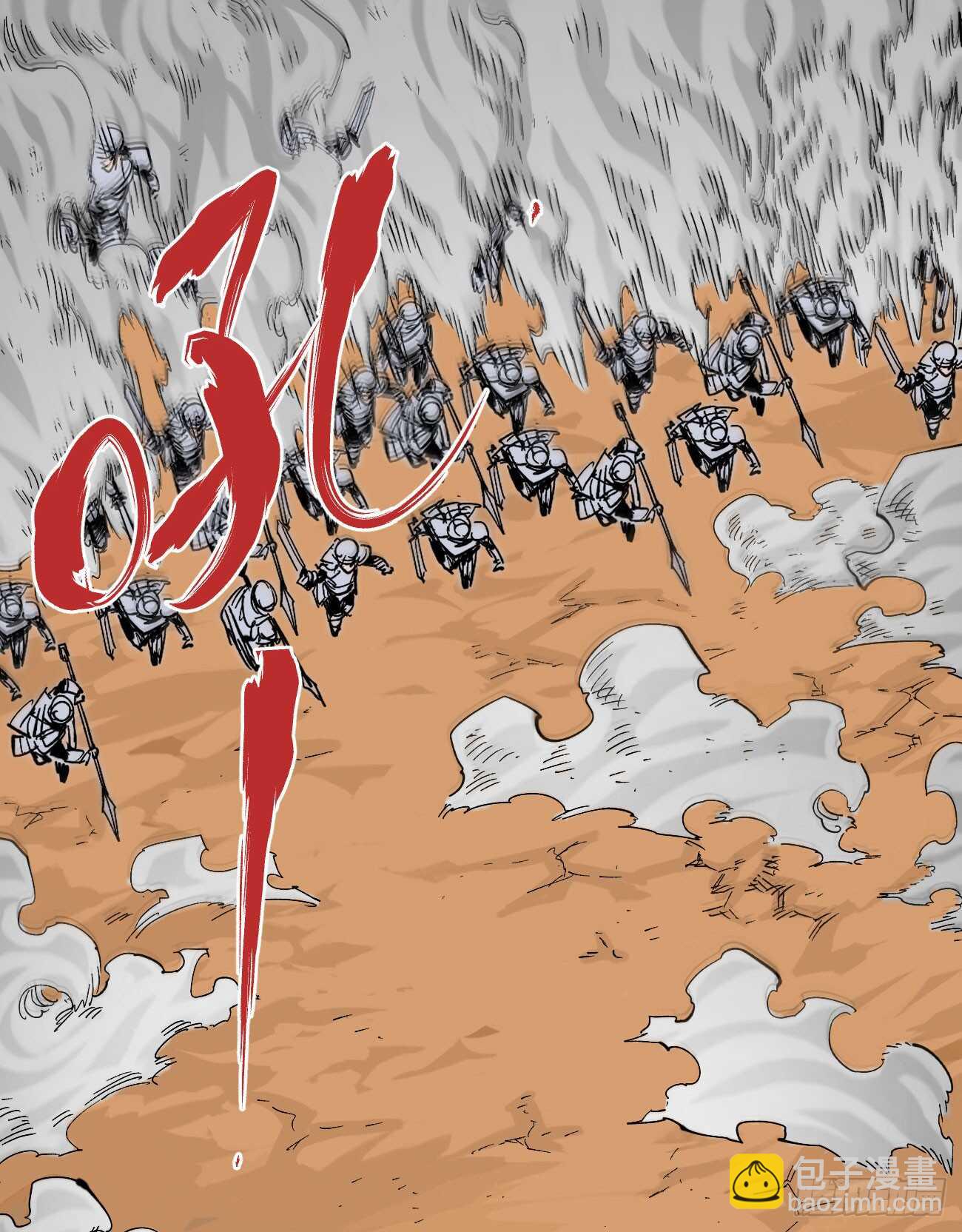 3缺1~-第91话