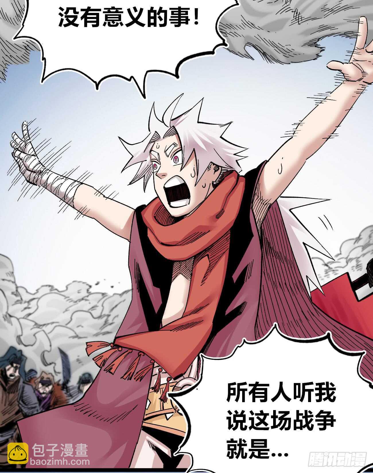 3缺1~-第91话