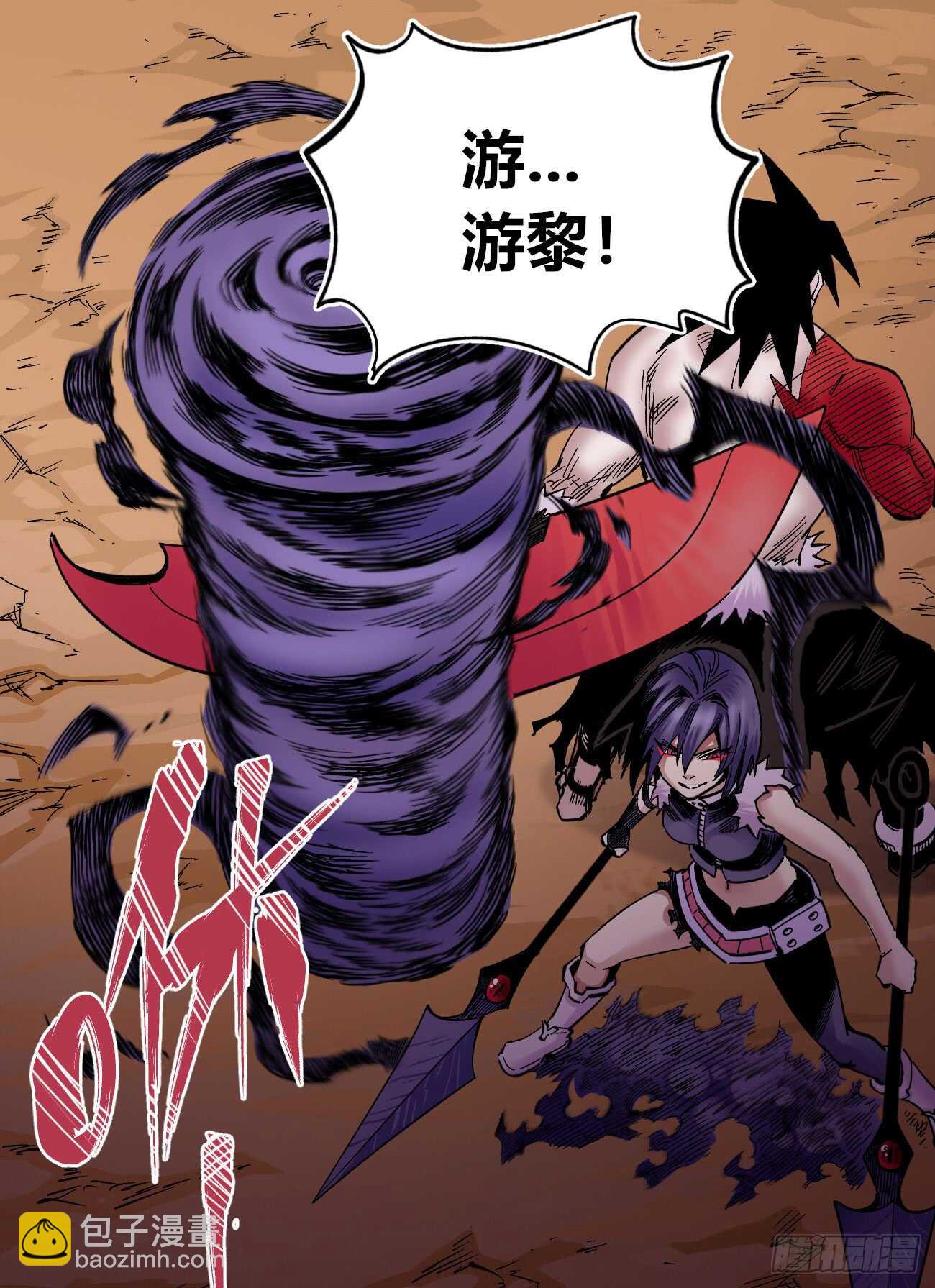 3缺1~-第91话