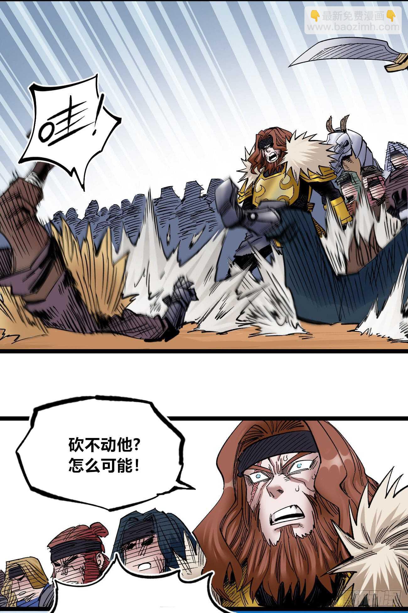 别问！问就是冲！(1/2)-第93话