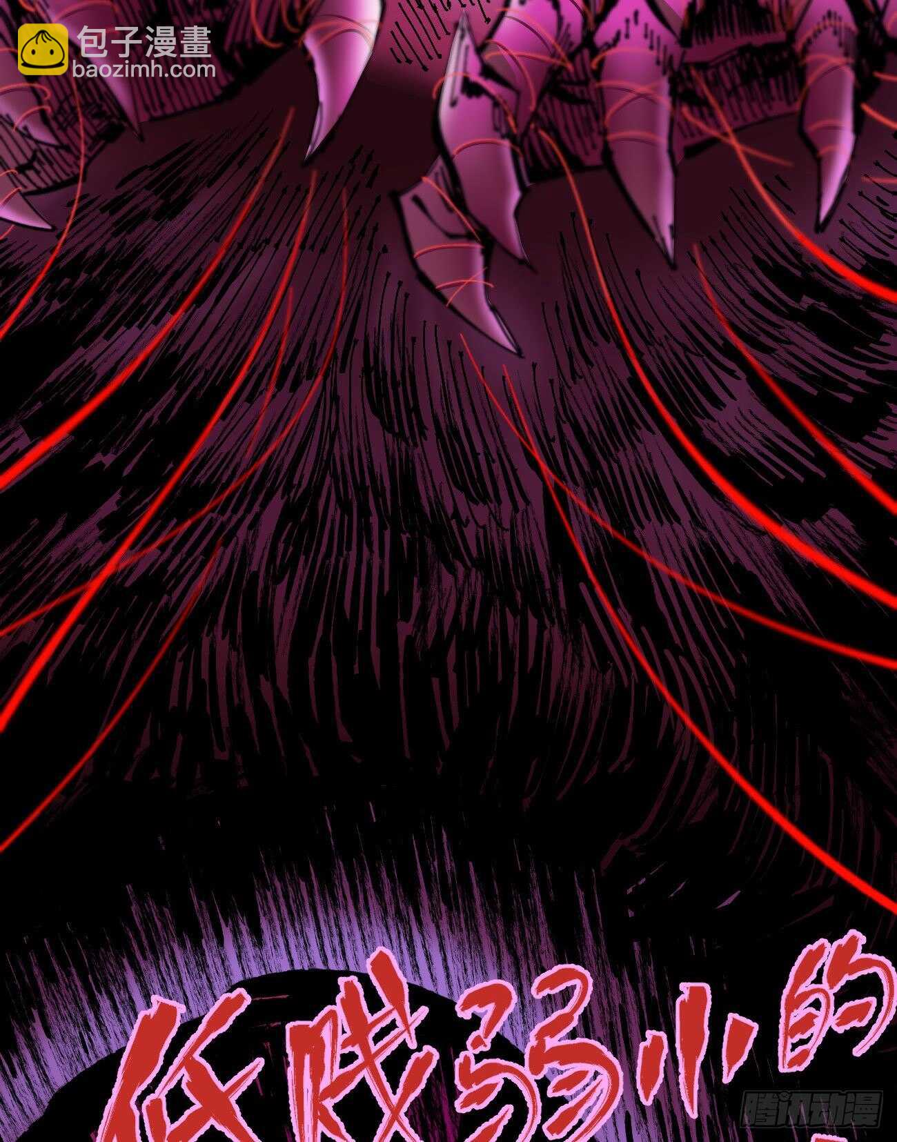 什么TM的叫秘密！(1/2)-第95话